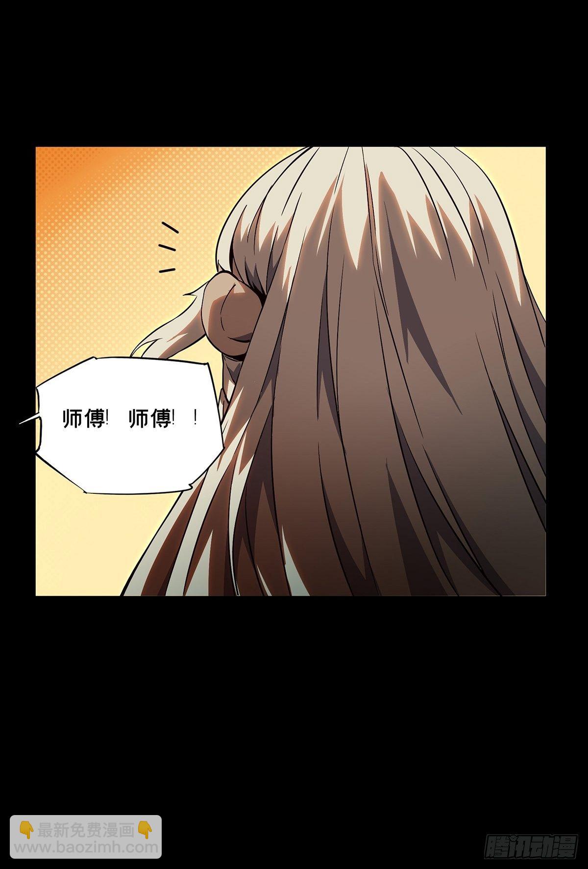 第一百一十六章/灵域上17