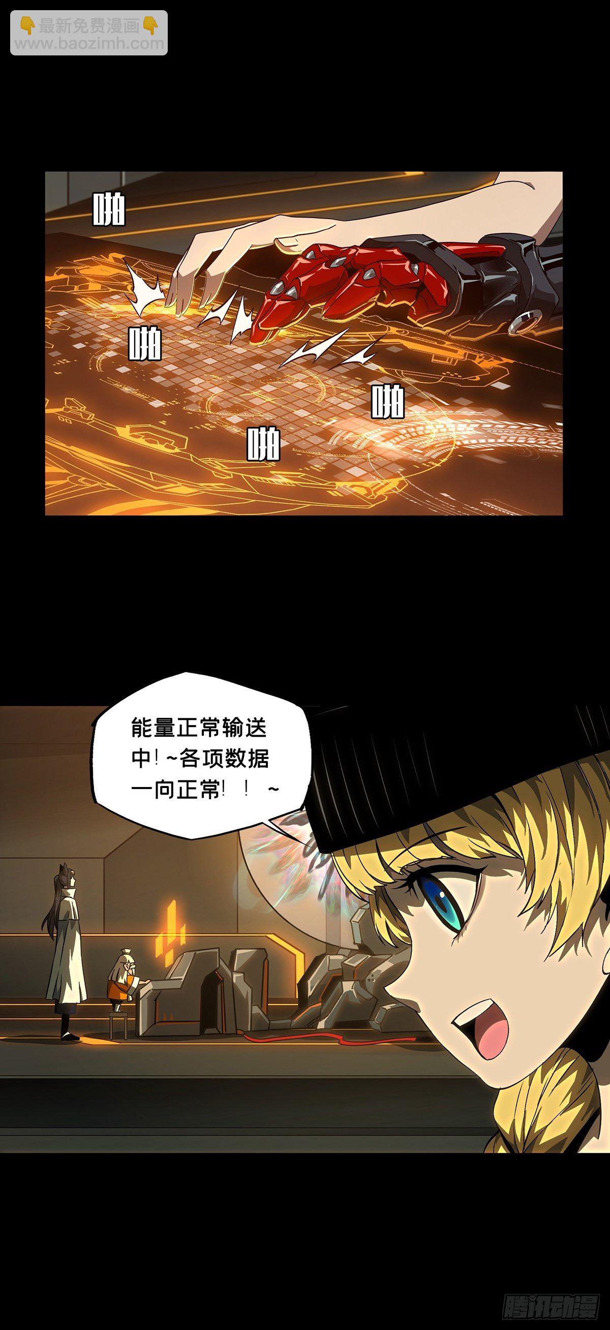 第一百一十六章/灵域上26