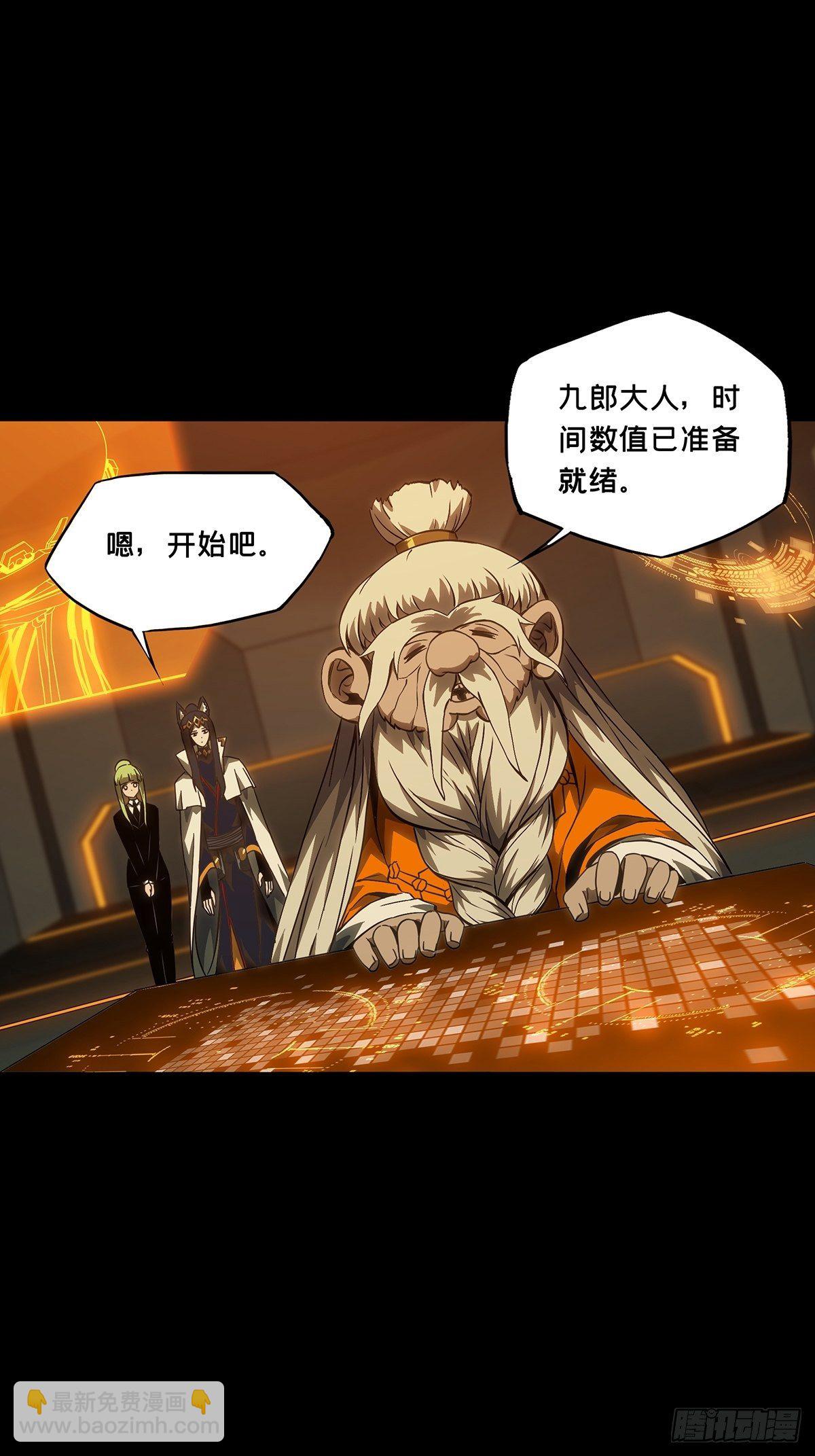 第一百一十六章/灵域上27