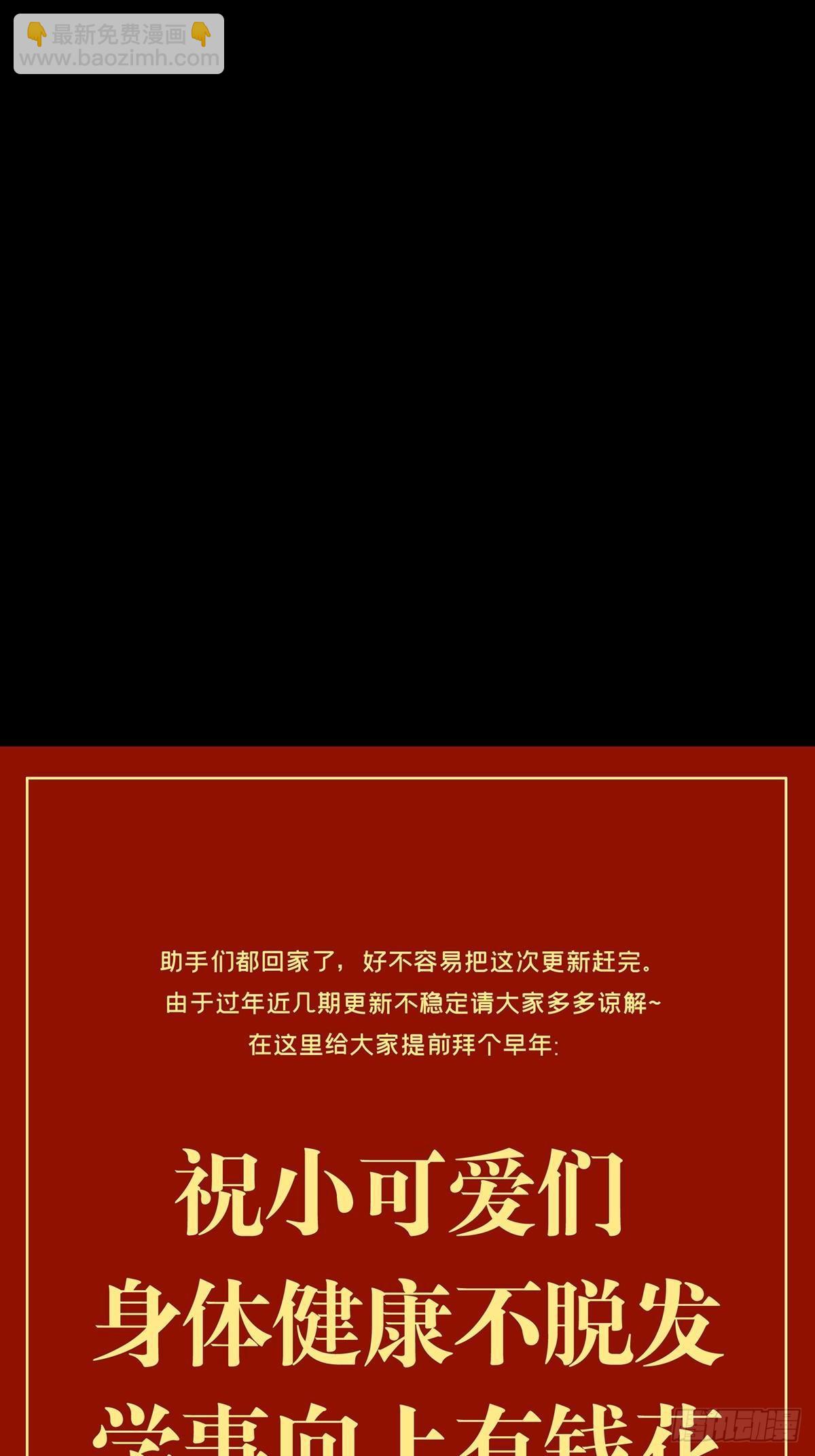 第一百一十六章/灵域上36