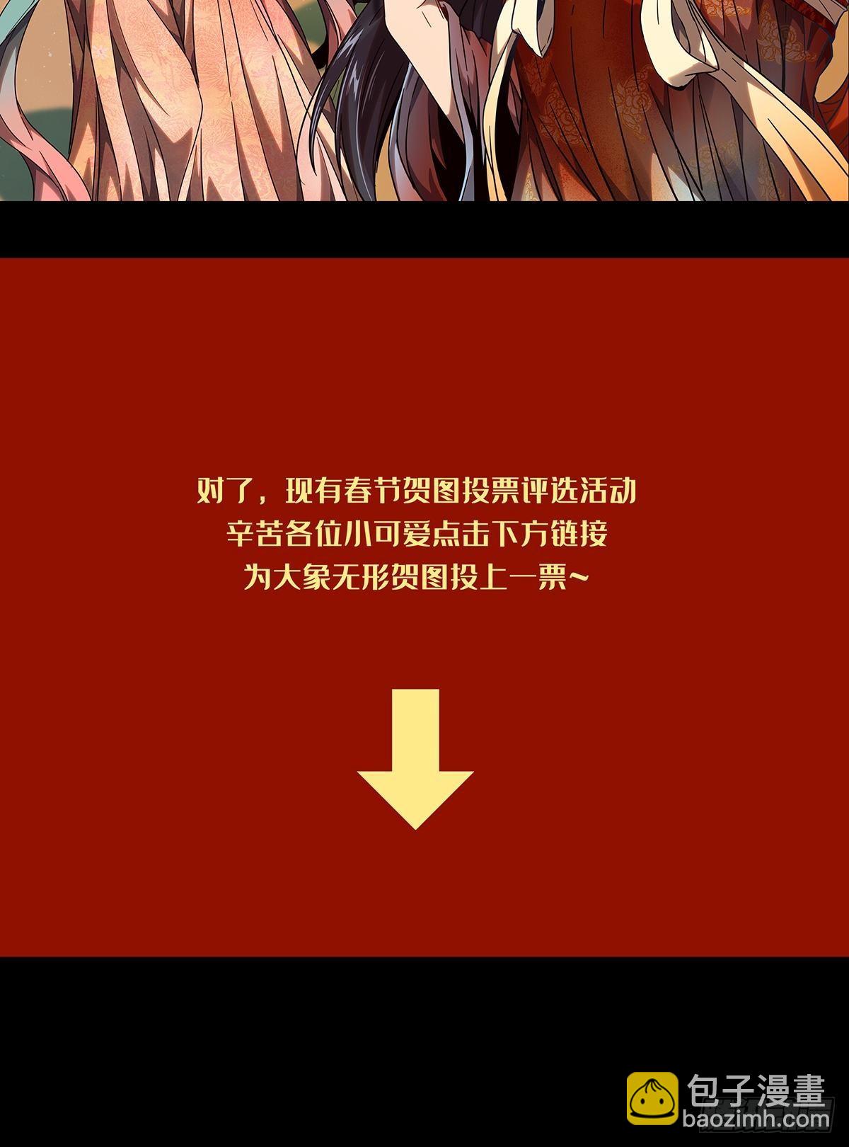 第一百一十六章/灵域上38