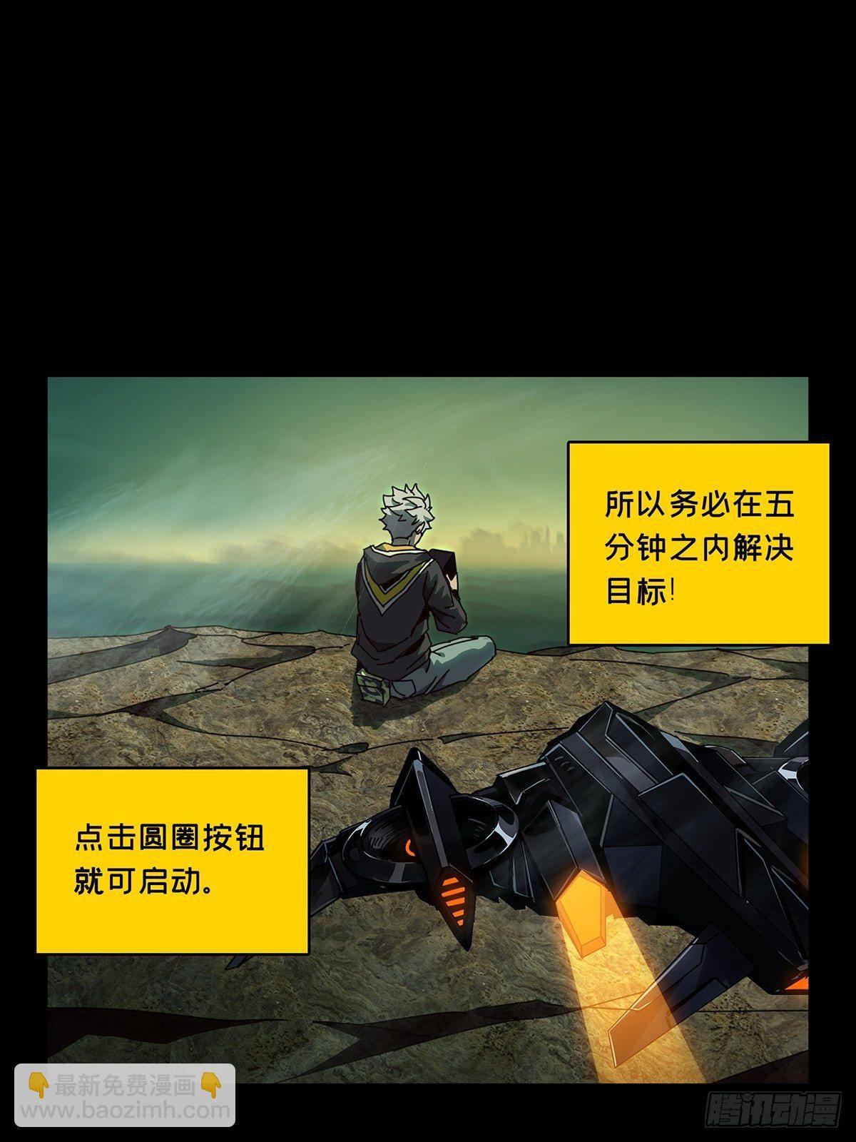 第一百一十七章/灵域中29