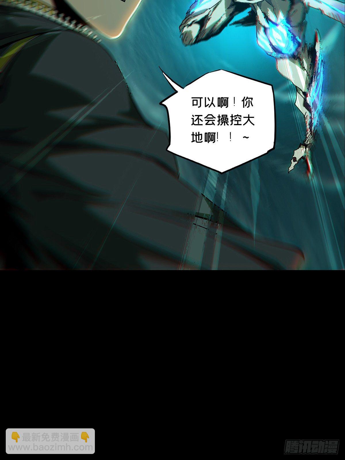 第一百一十九章/对手上12