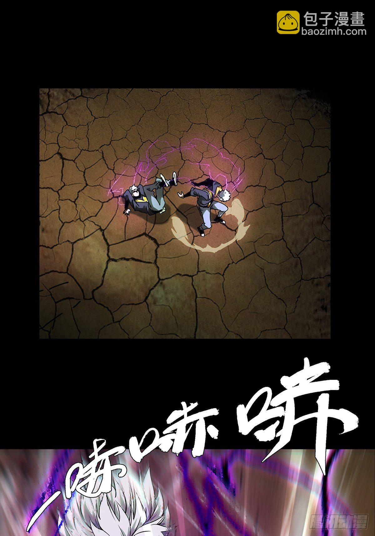 第一百一十九章/对手上22