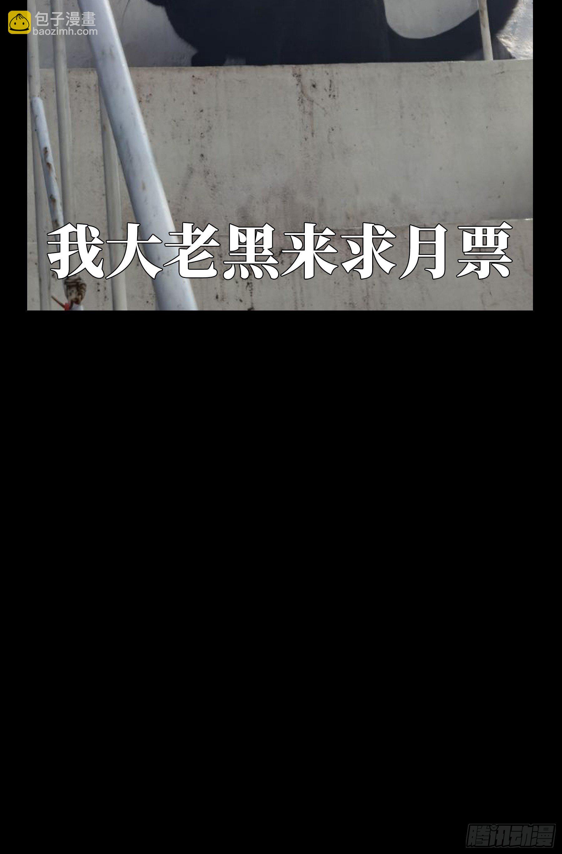 第一百一十九章/对手上54