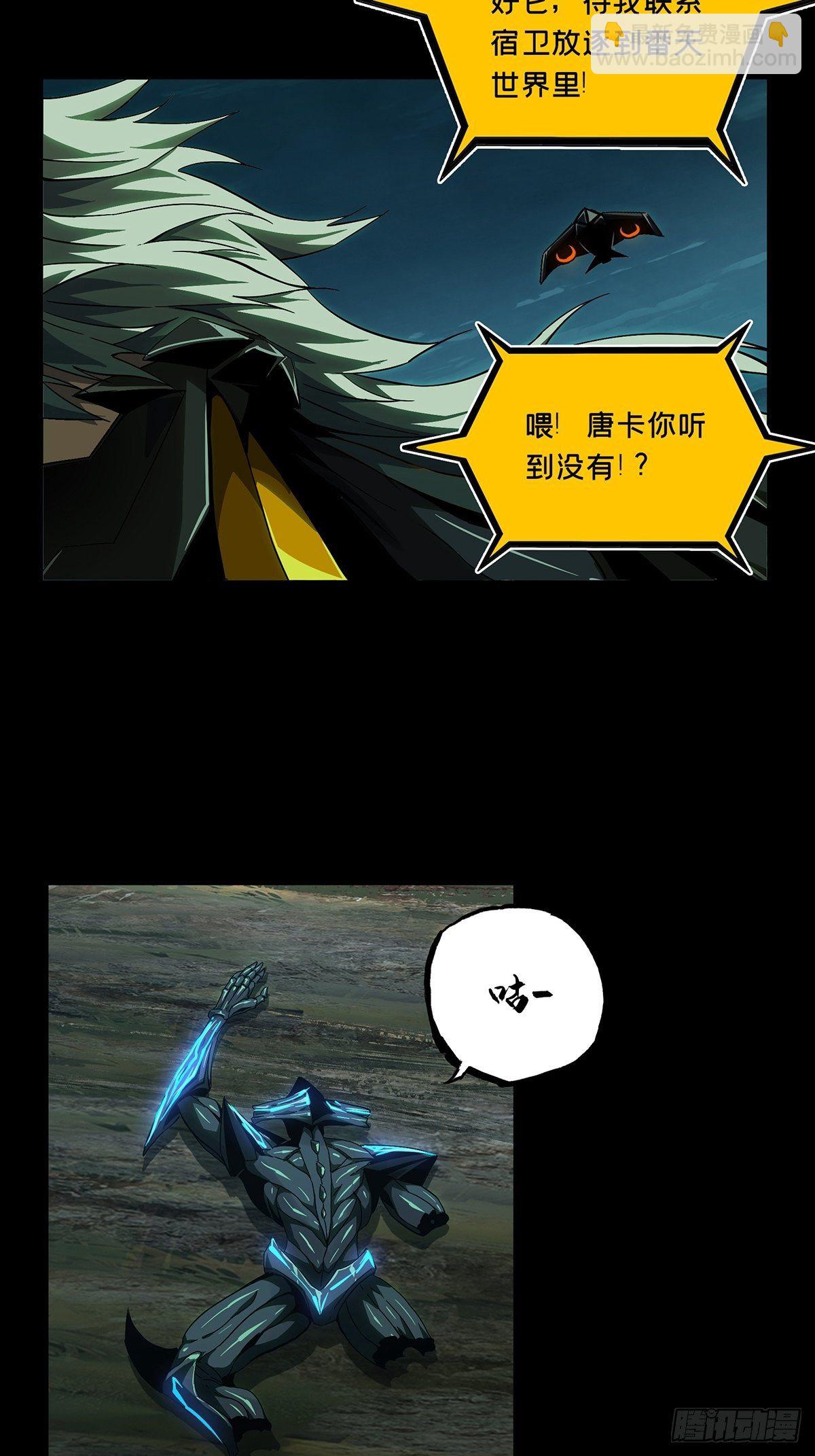 第一百二十四章/解惑下2