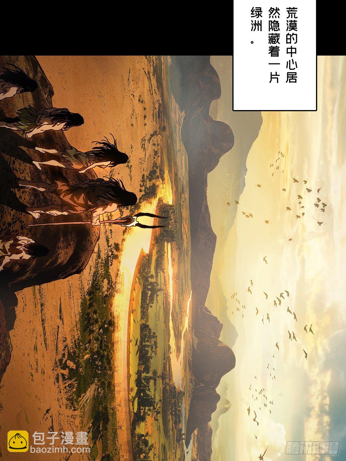 第一百二十四章/解惑下20