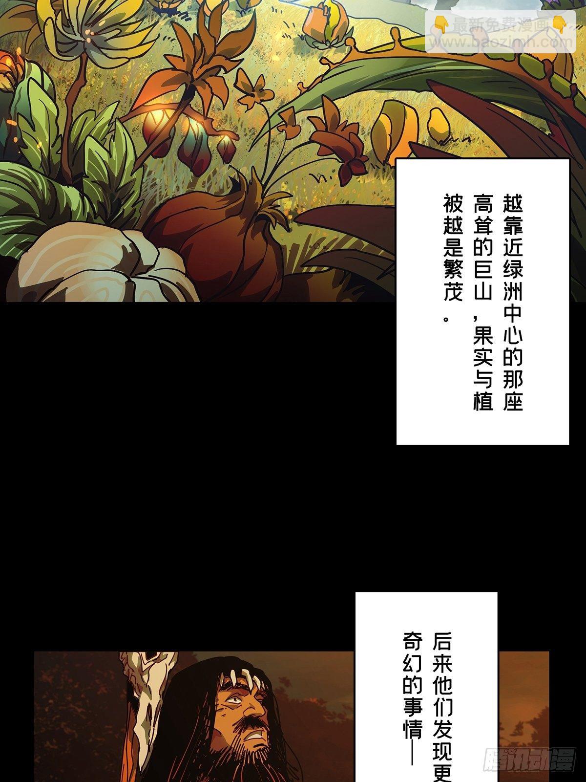 第一百二十四章/解惑下24
