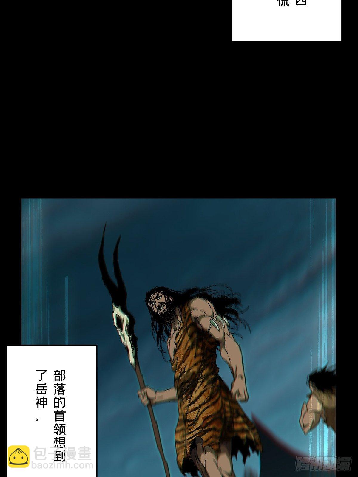 第一百二十四章/解惑下34