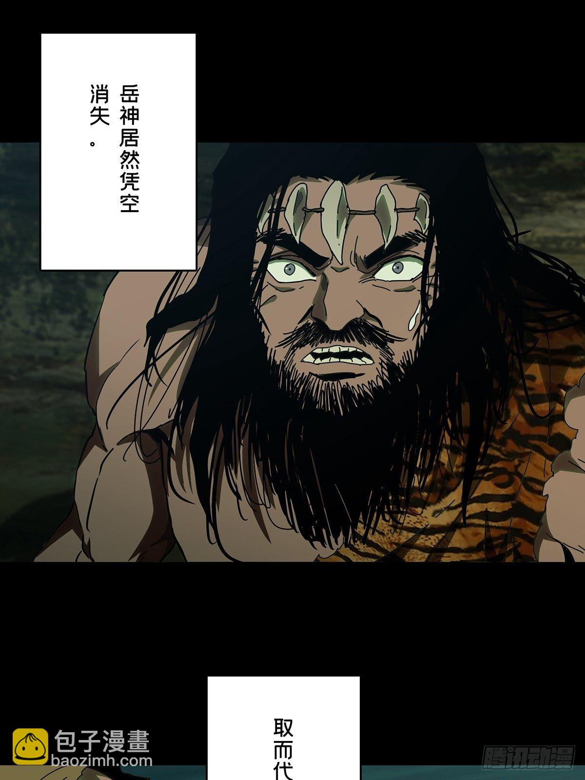 第一百二十四章/解惑下38