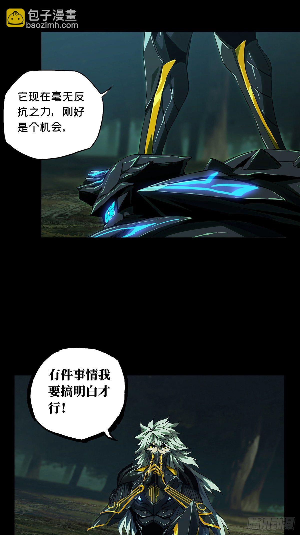 第一百二十四章/解惑下5