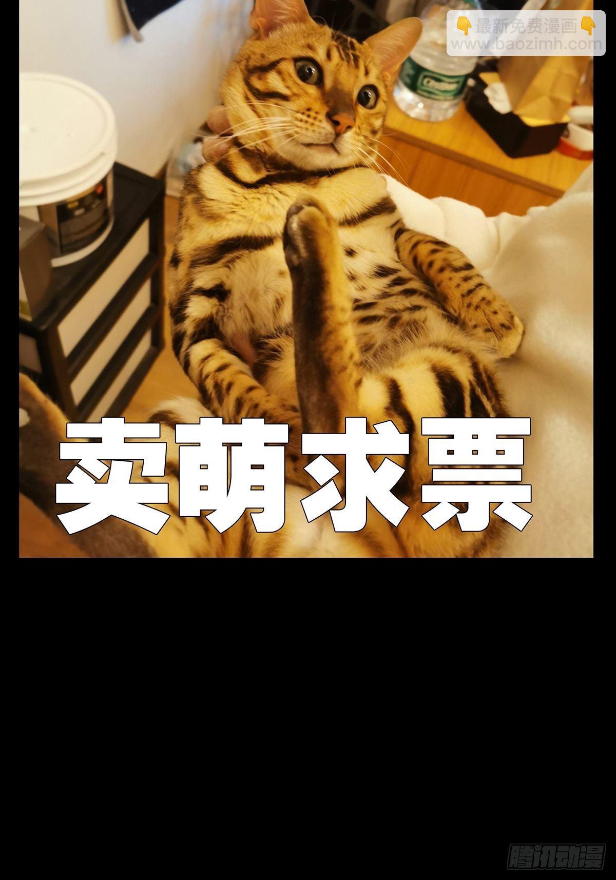 第一百二十四章/解惑下54