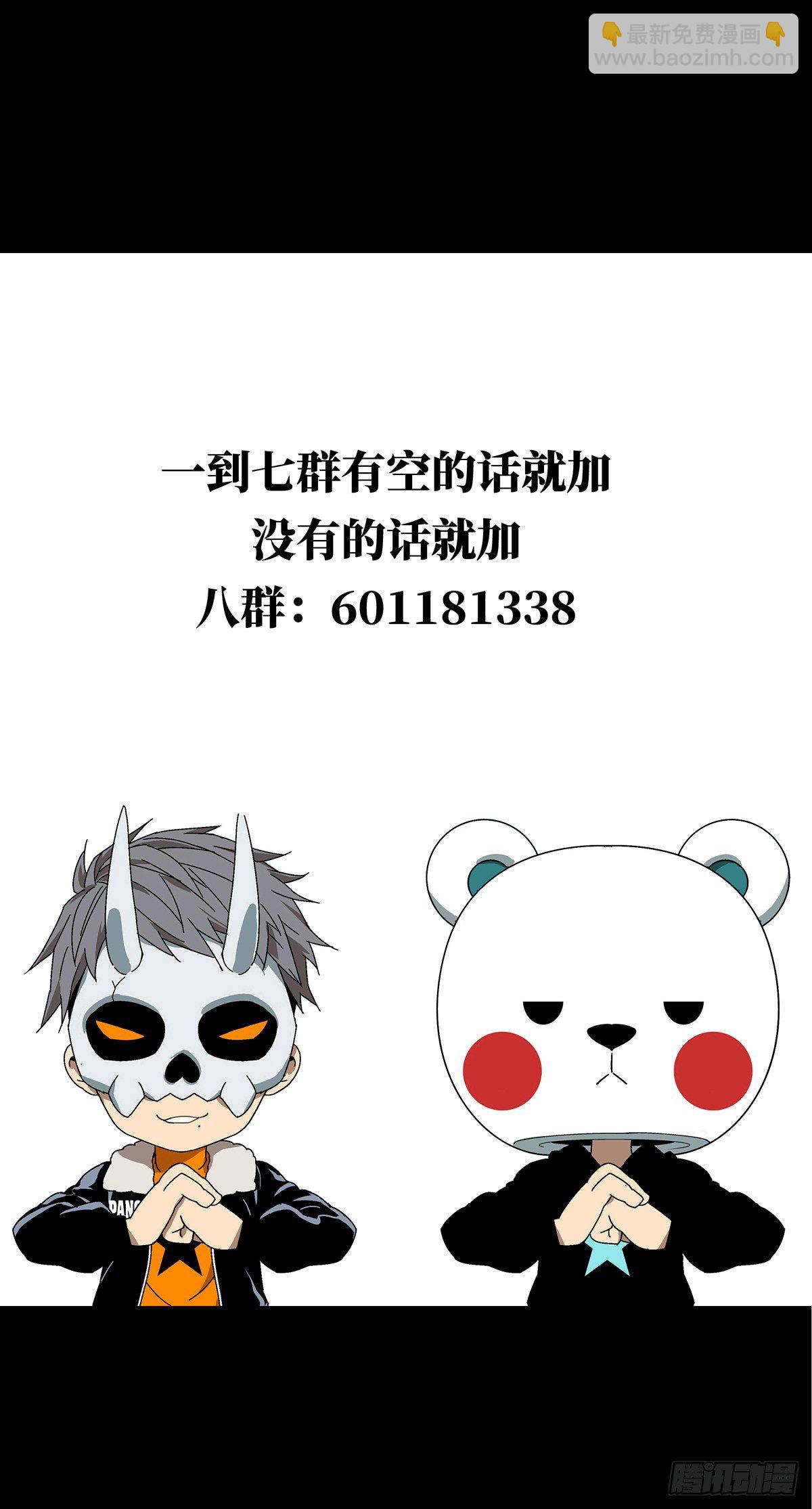 第一百二十四章/解惑下55