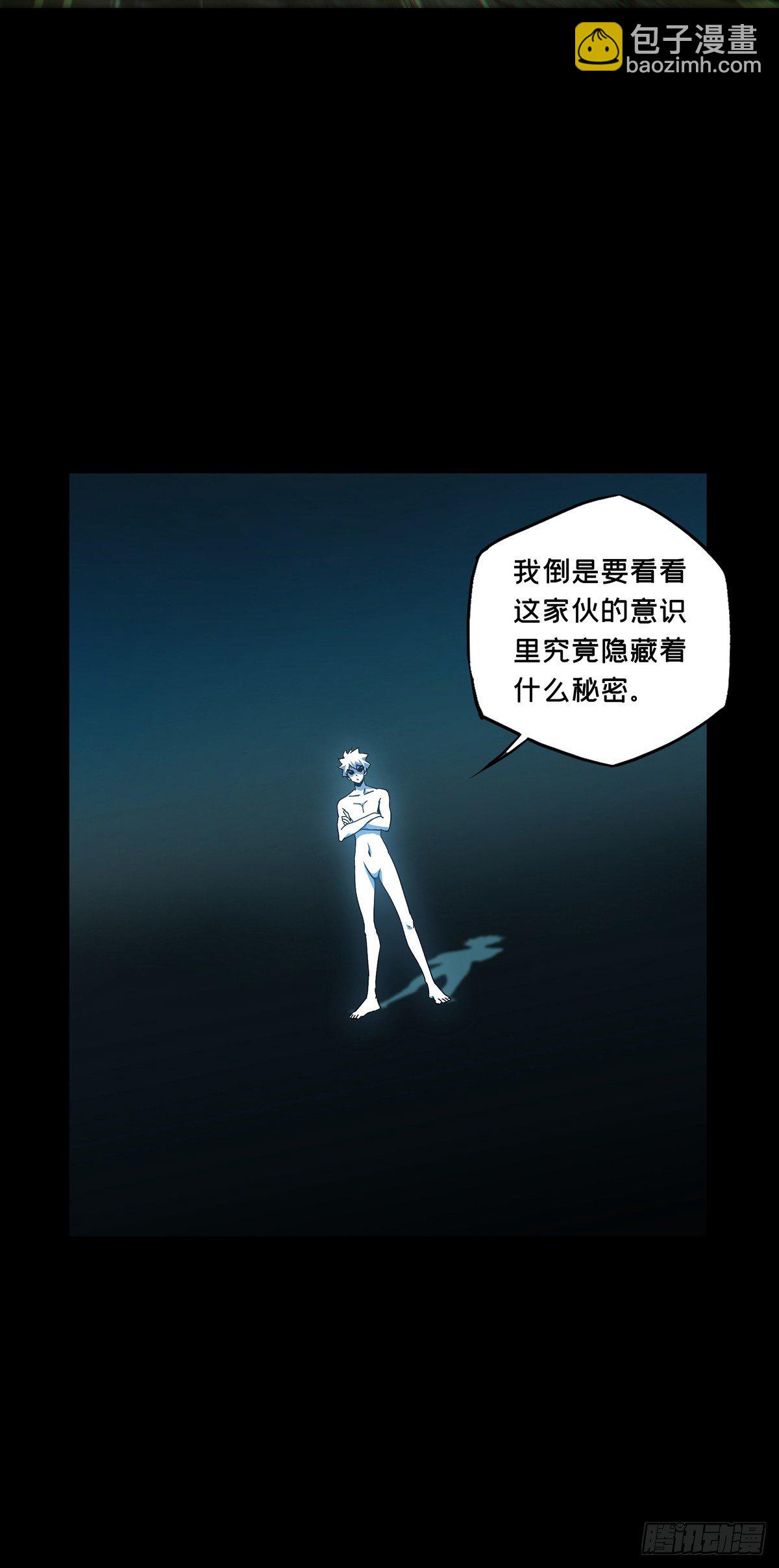 第一百二十四章/解惑下8