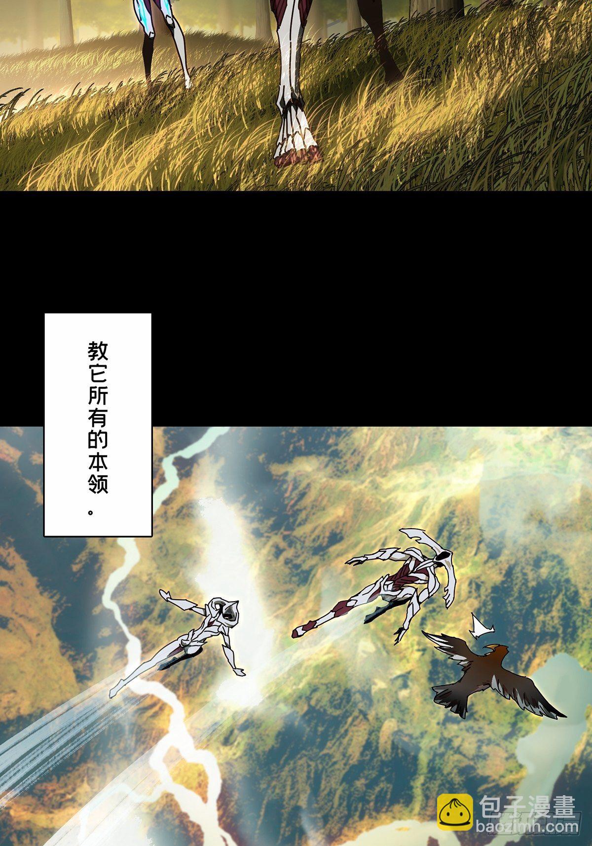 第一百二十六章/情感中17
