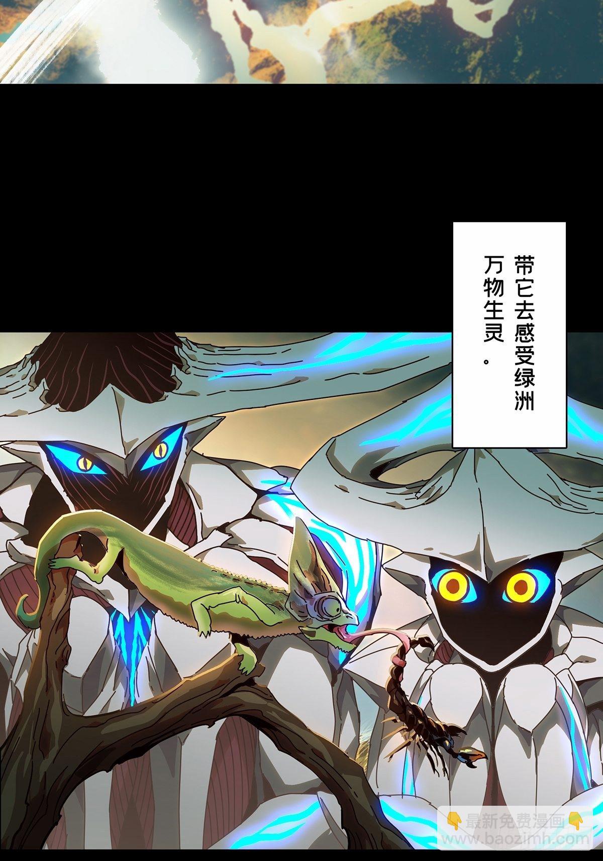 第一百二十六章/情感中18