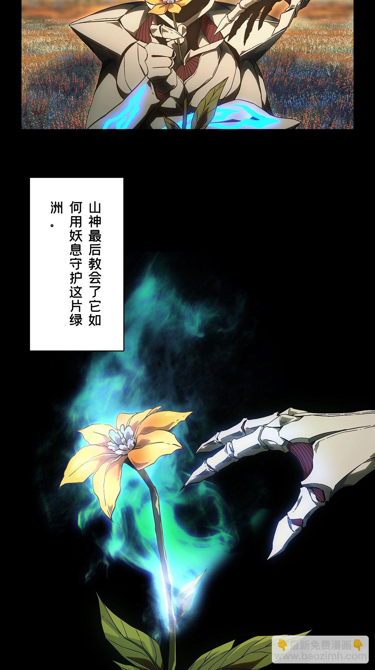 第一百二十六章/情感中30