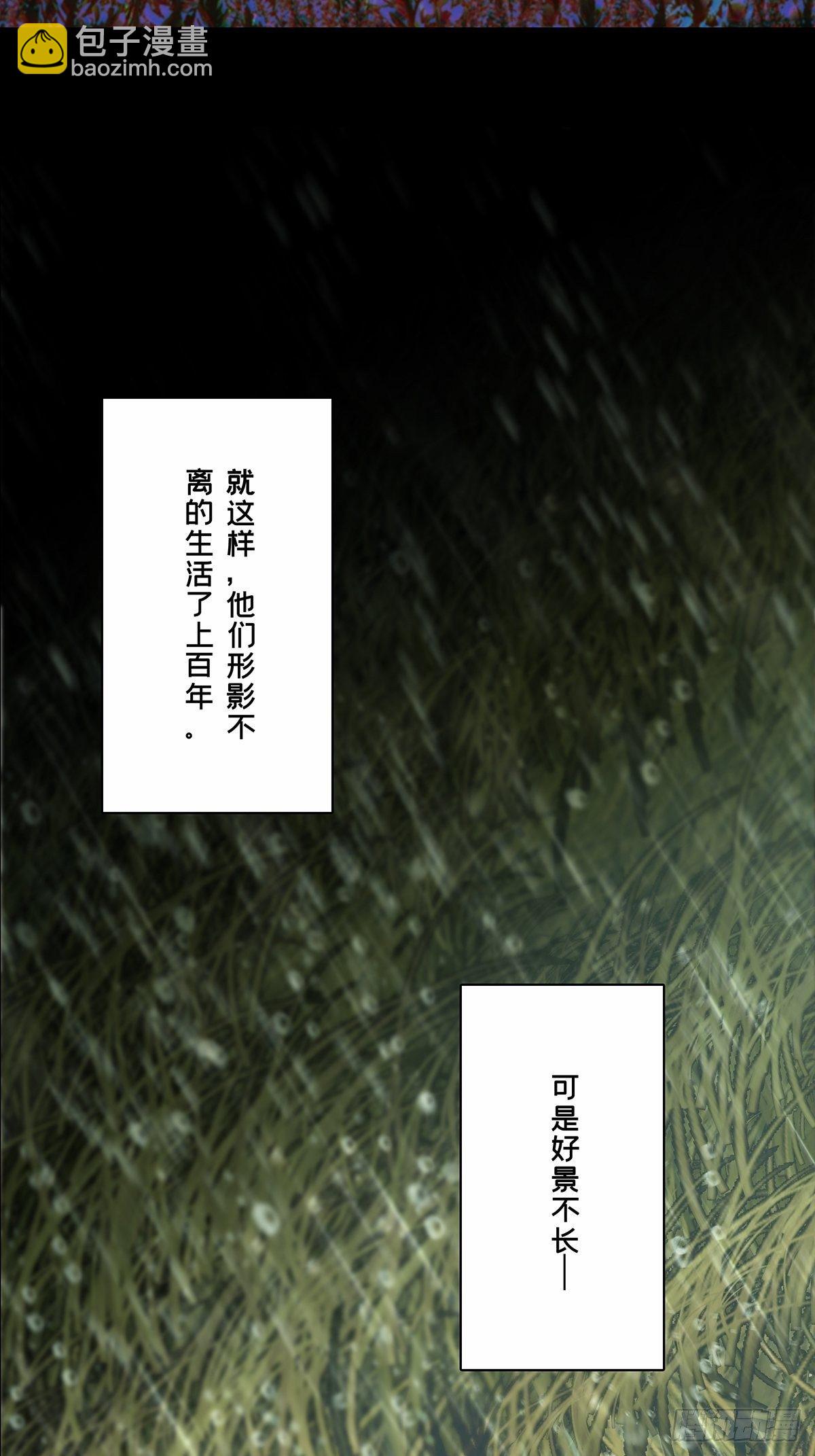 第一百二十六章/情感中36