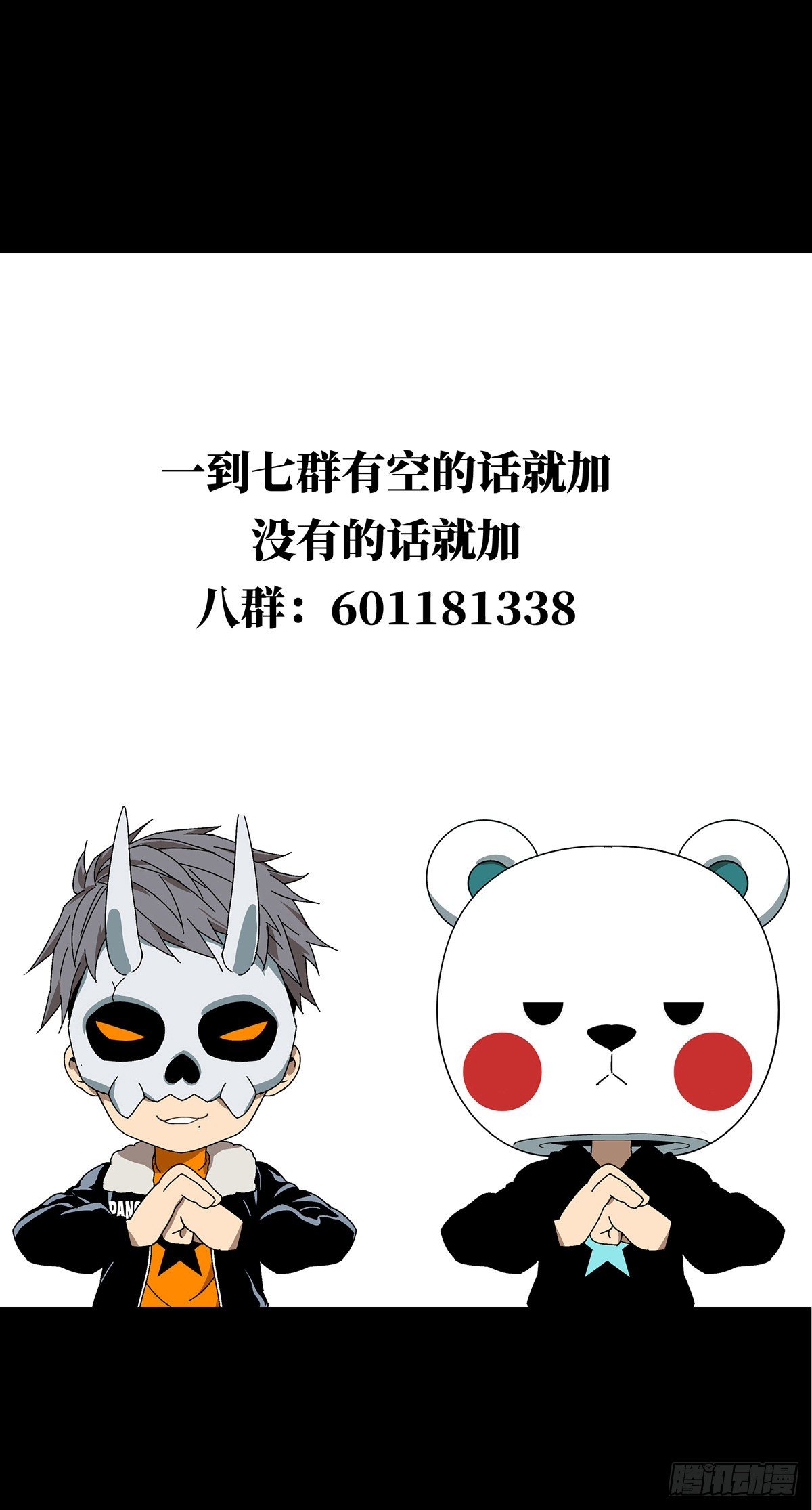第一百二十六章/情感中41
