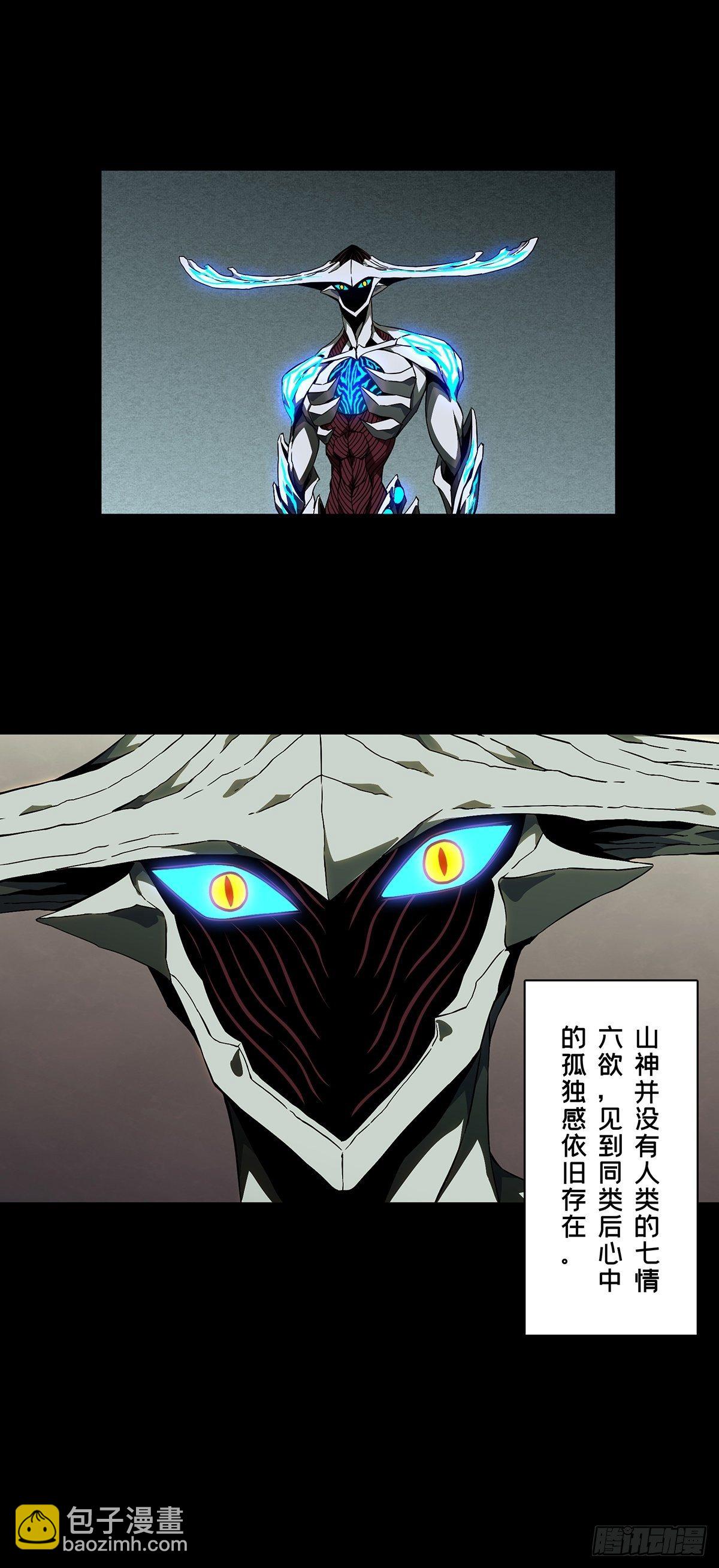 第一百二十六章/情感中8