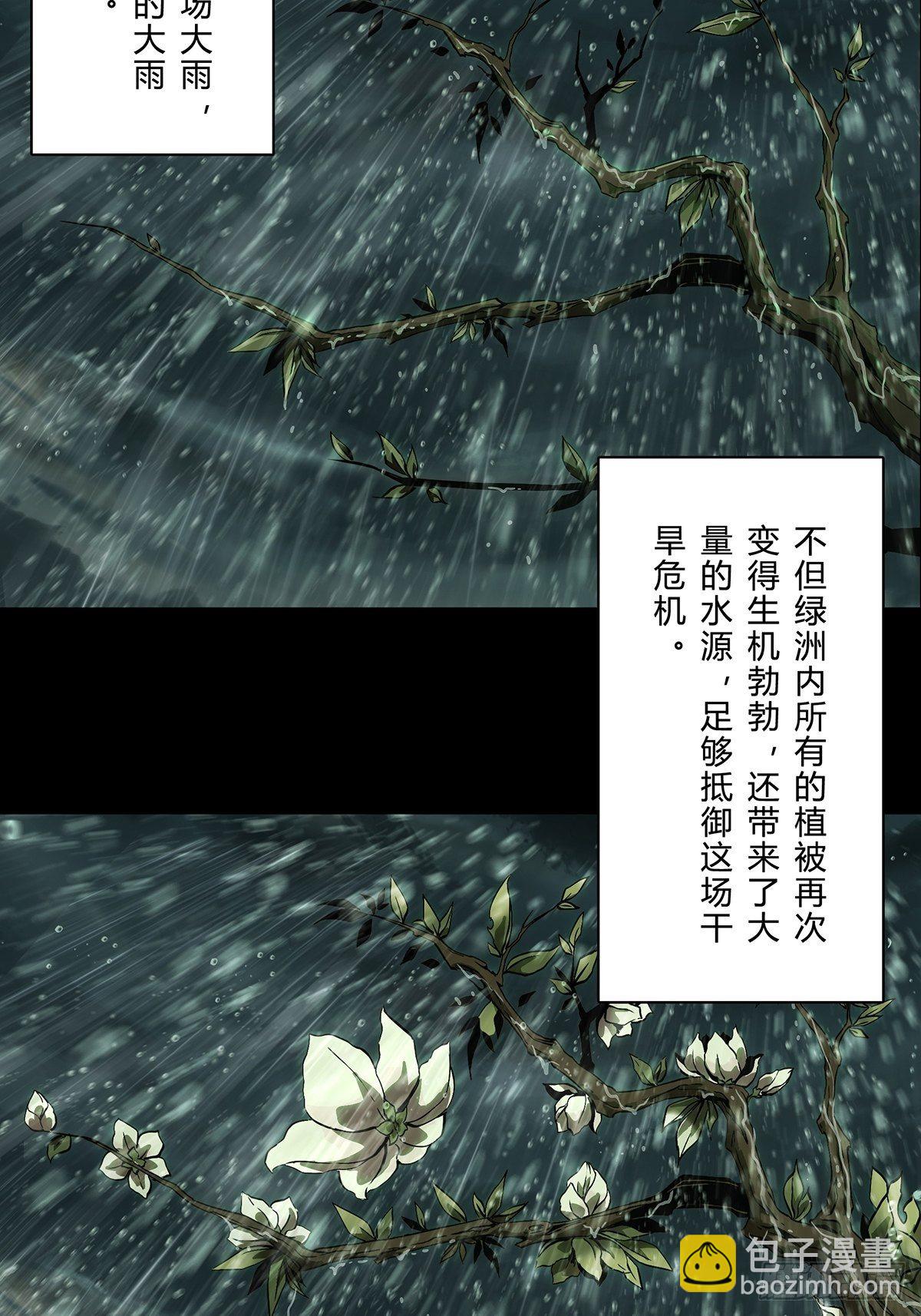 第一百二十七章/情感下13