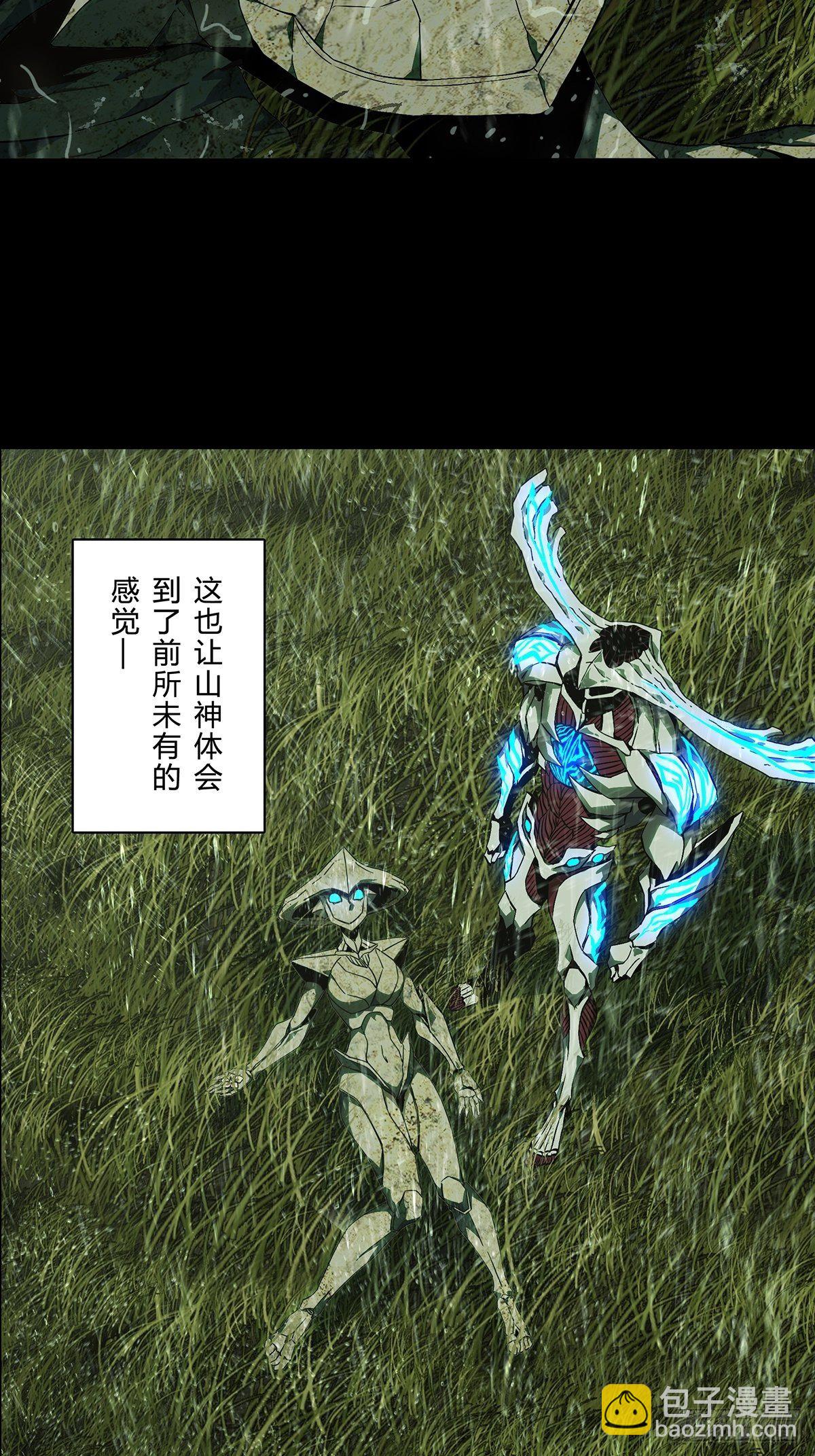 第一百二十七章/情感下21