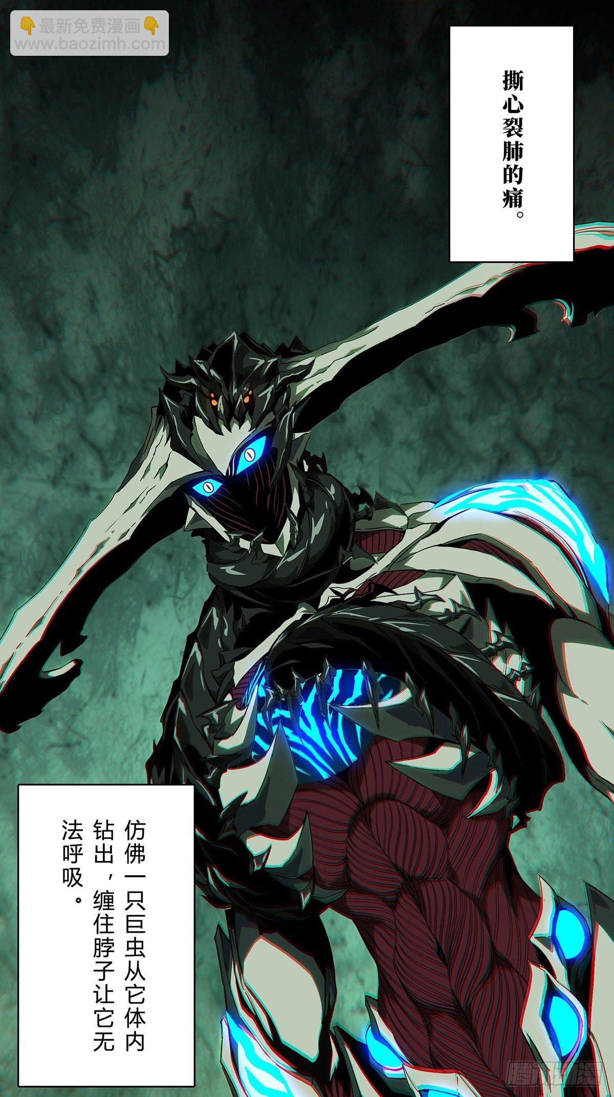 第一百二十七章/情感下23
