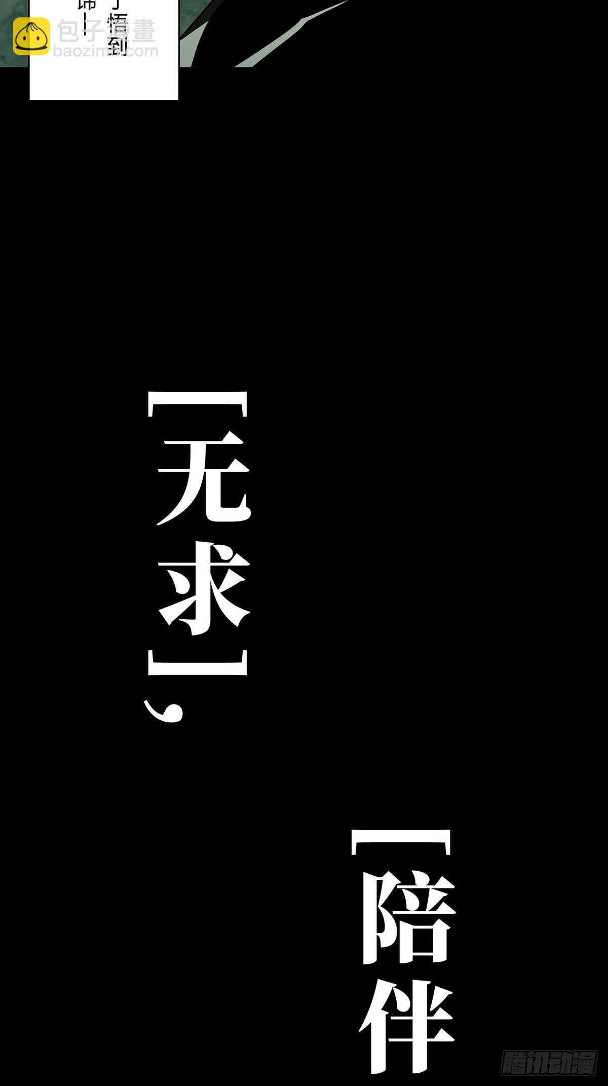 第一百二十七章/情感下25