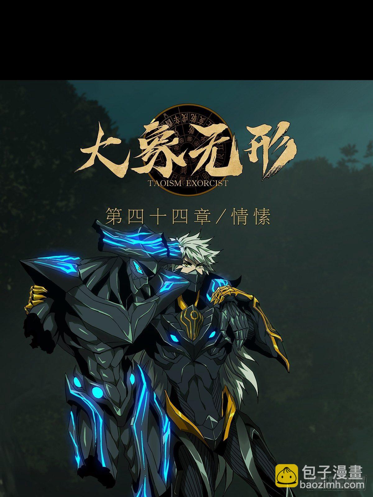 第一百二十八章/情愫上11