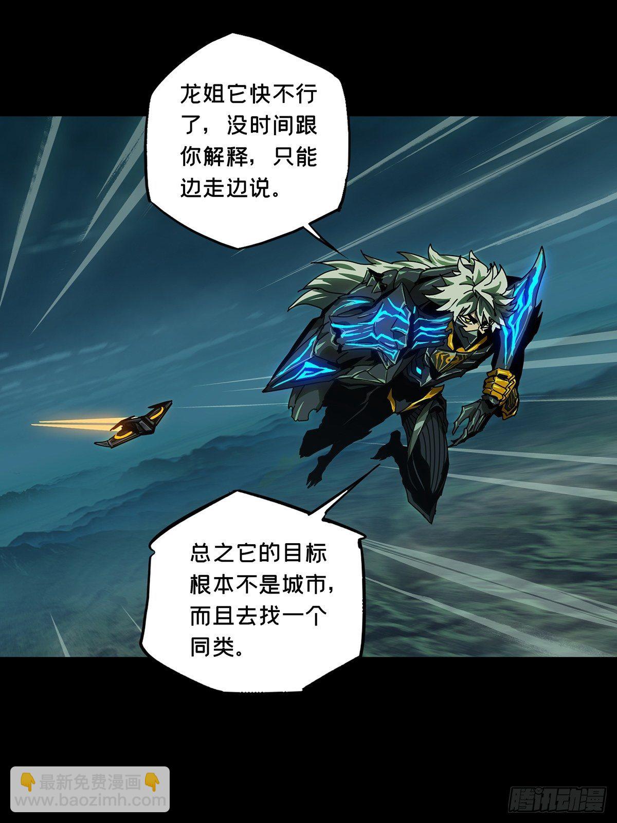 第一百二十八章/情愫上17