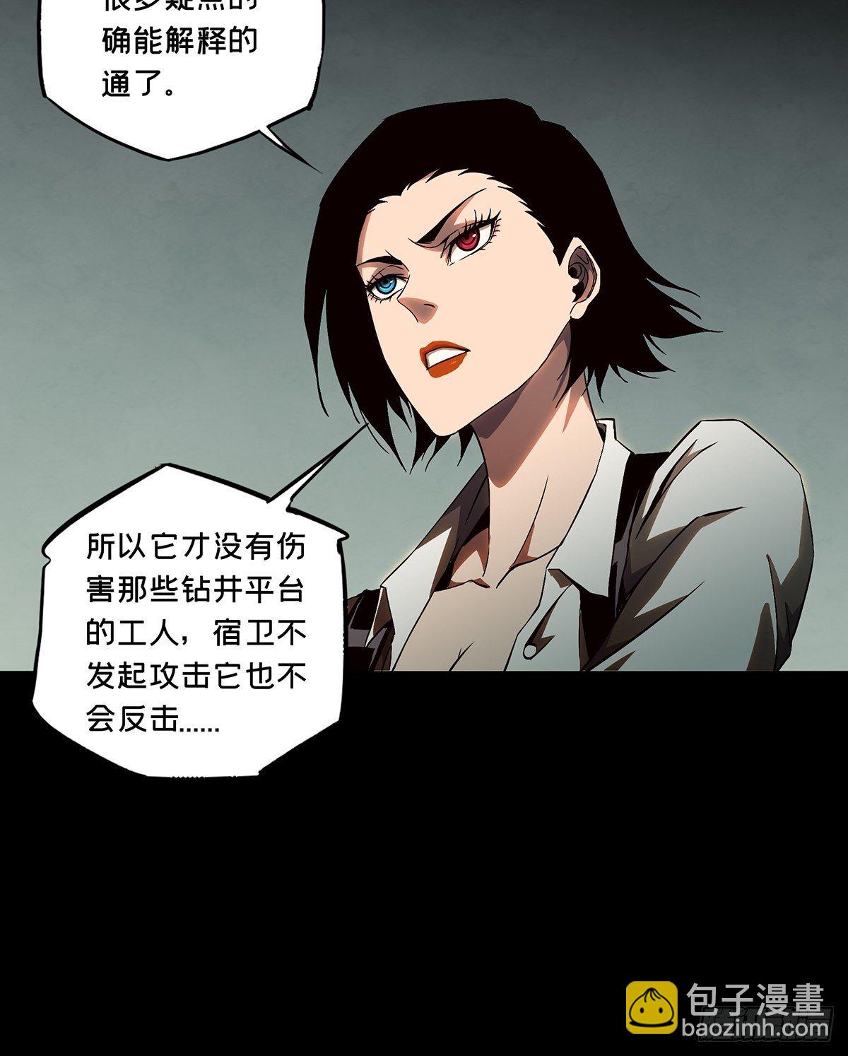 第一百二十八章/情愫上22