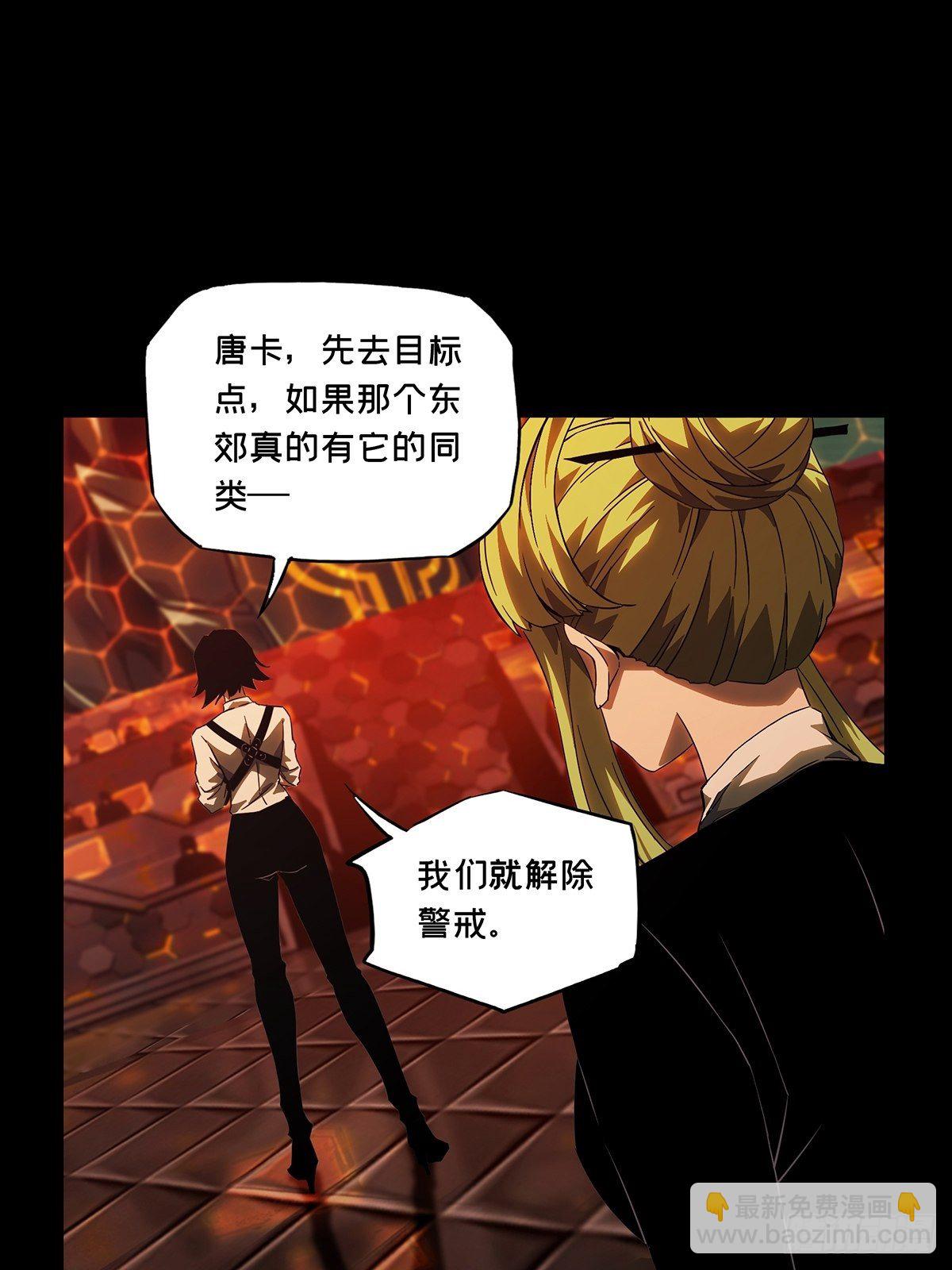 第一百二十八章/情愫上23