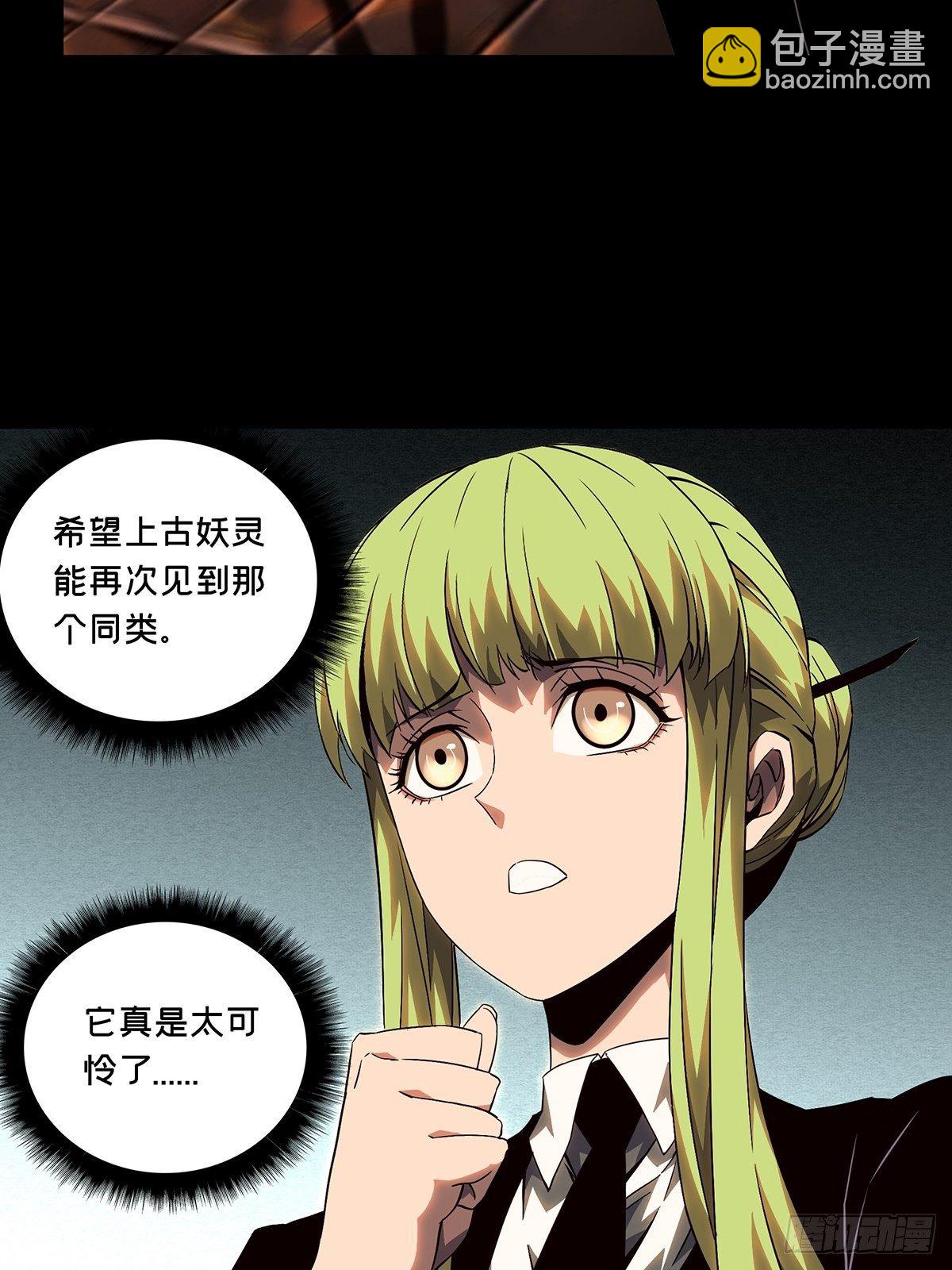 第一百二十八章/情愫上24