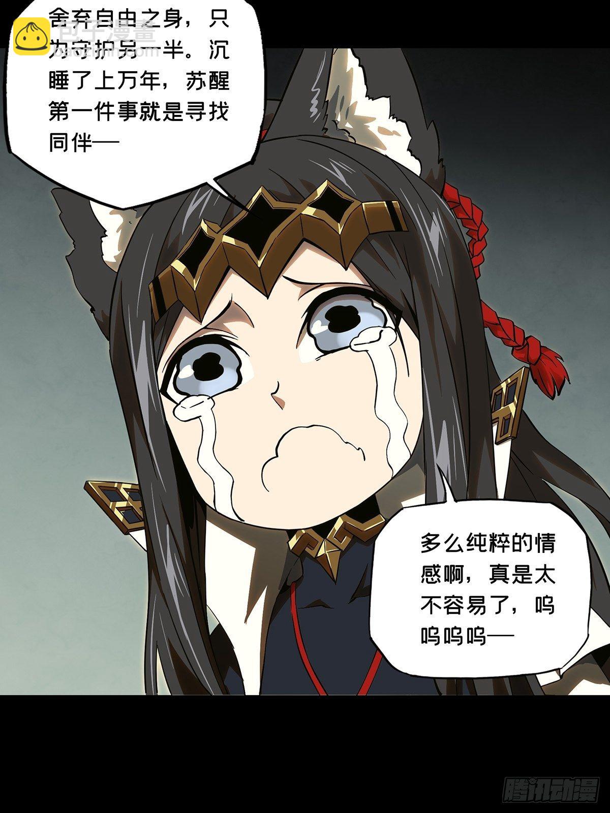 第一百二十八章/情愫上26