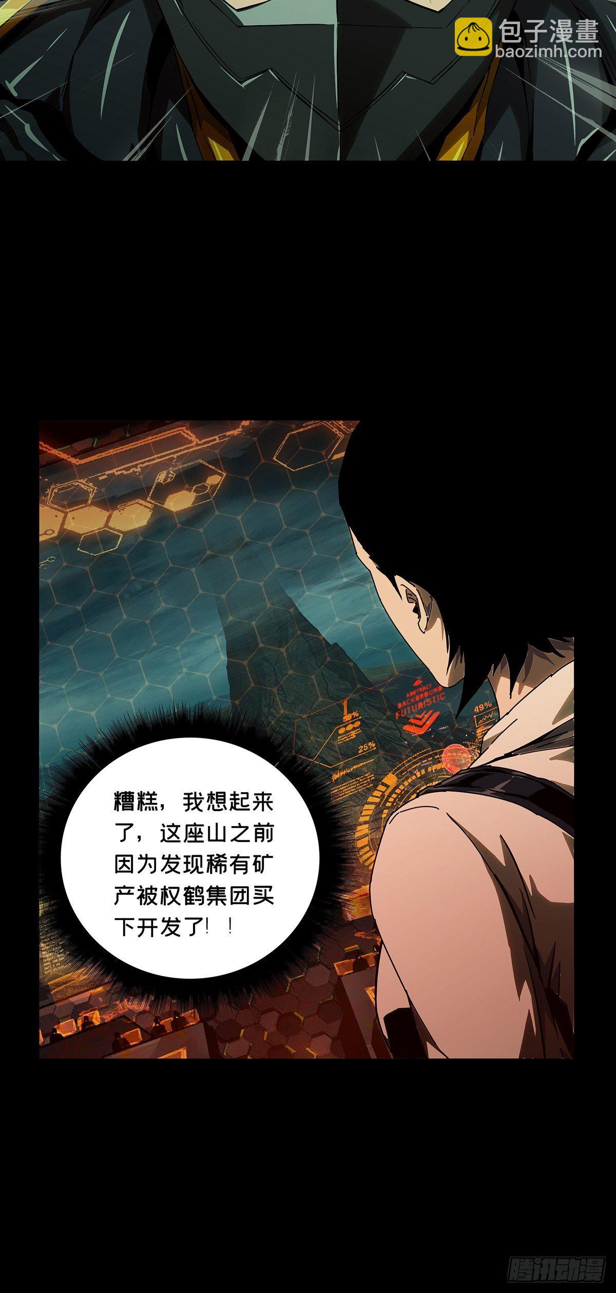 第一百二十八章/情愫上33