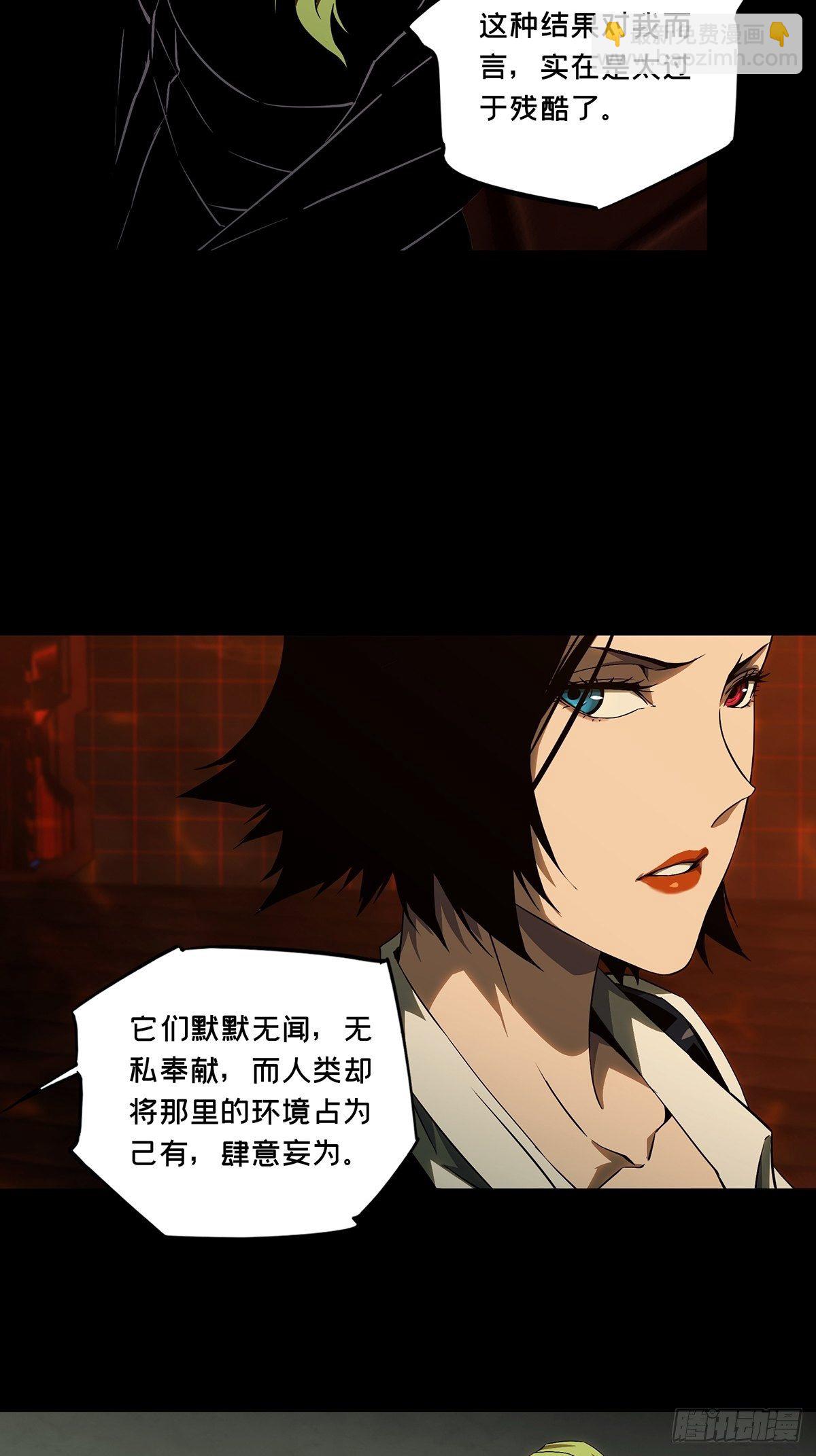 第一百三十章/情愫下13