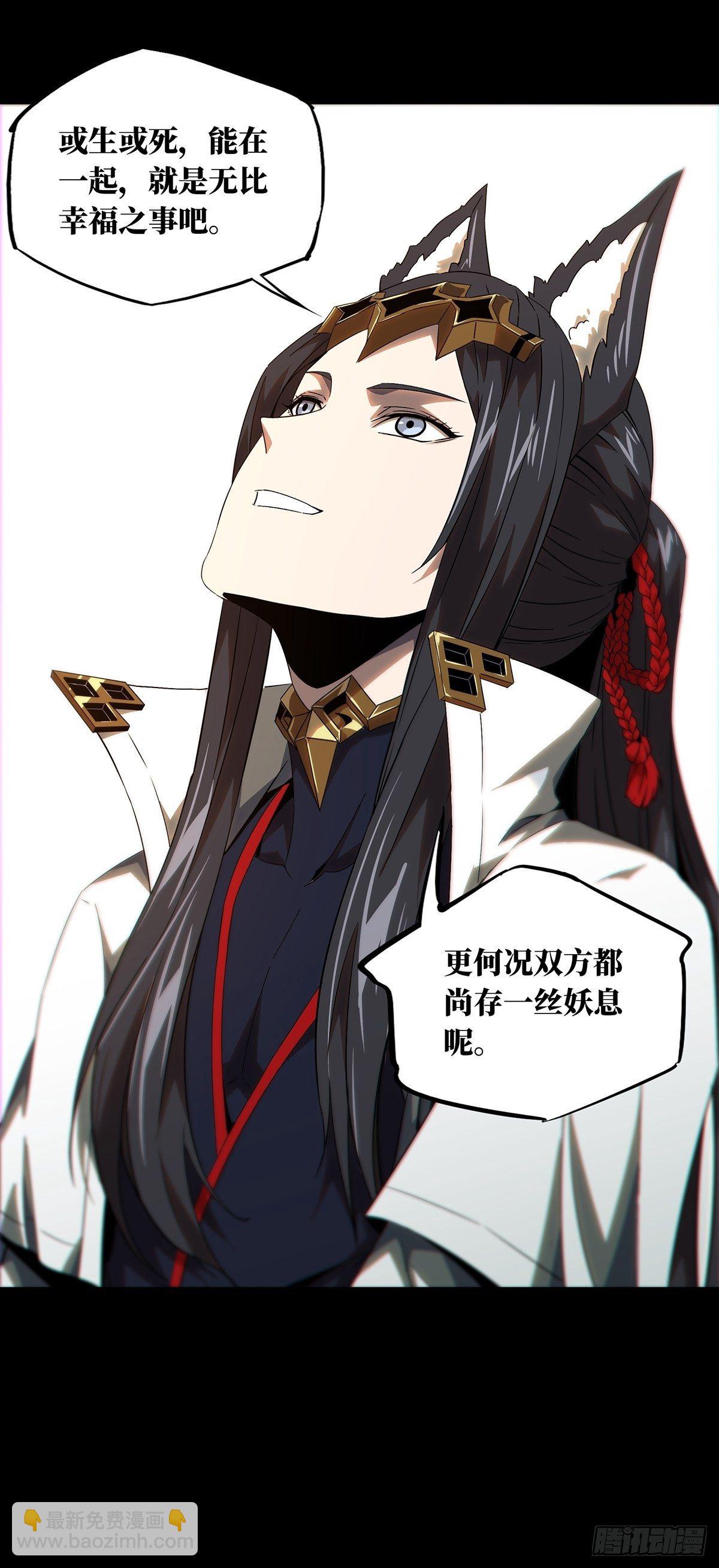 第一百三十章/情愫下17