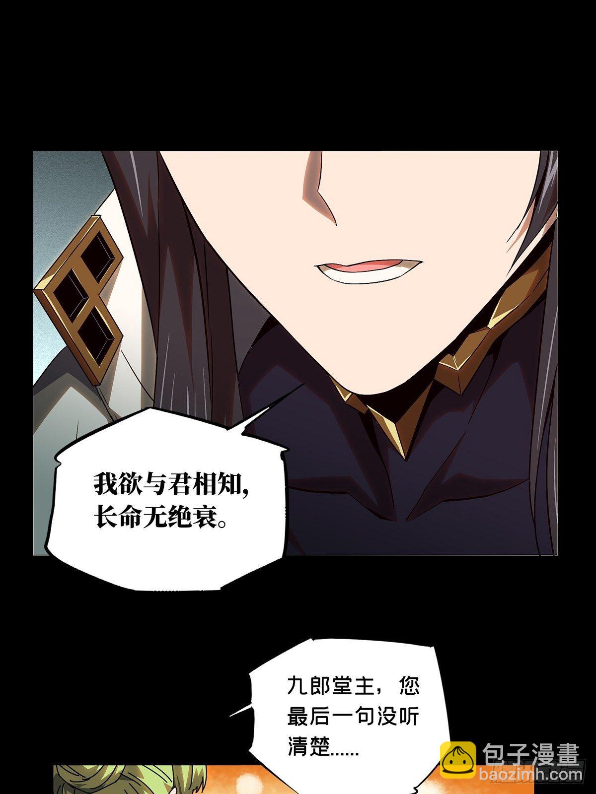 第一百三十章/情愫下18