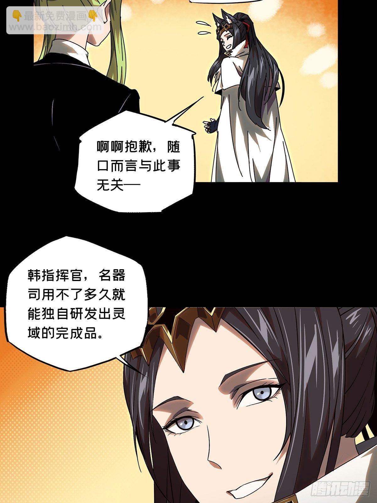 第一百三十章/情愫下19