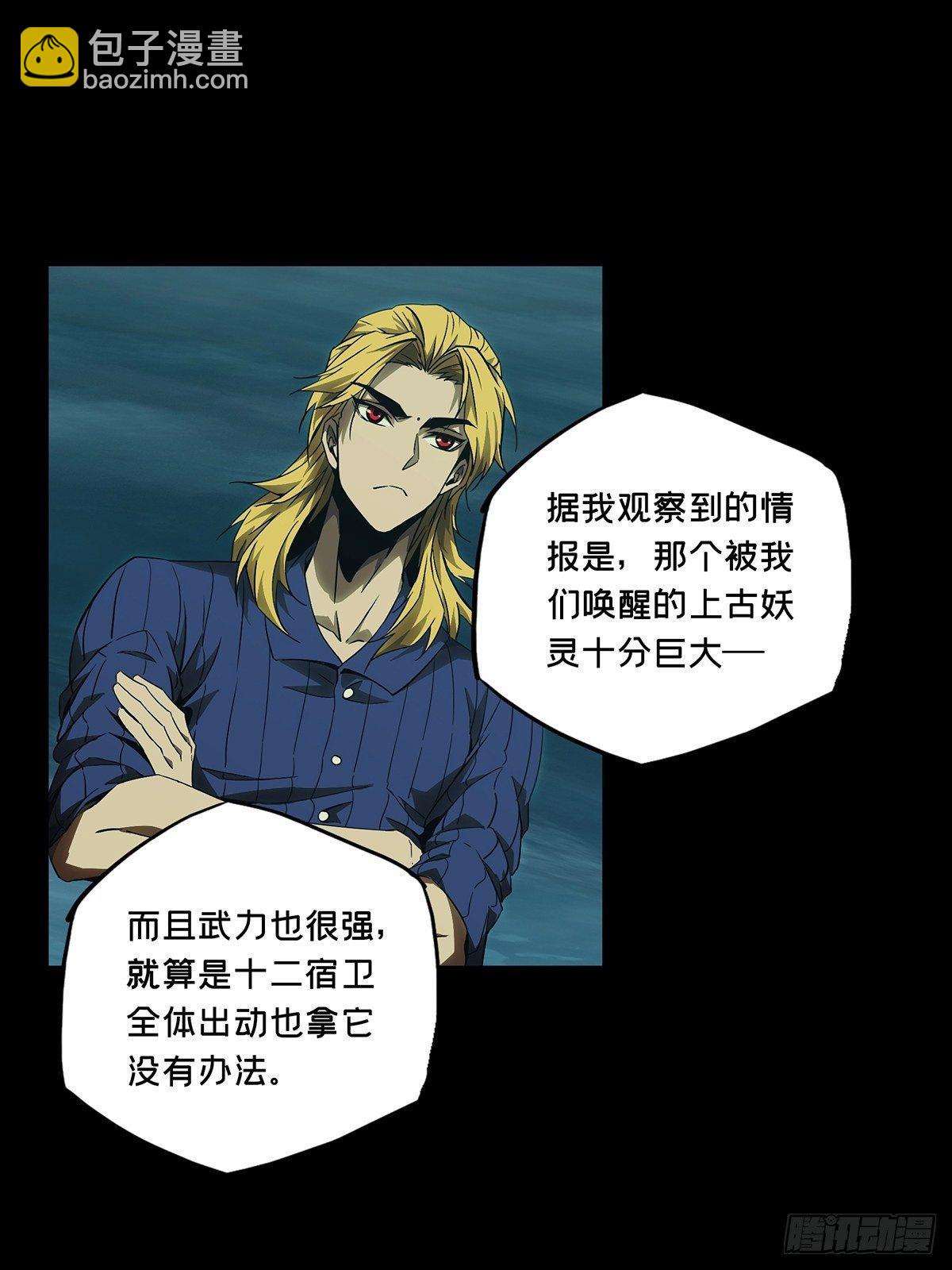 第一百三十章/情愫下29