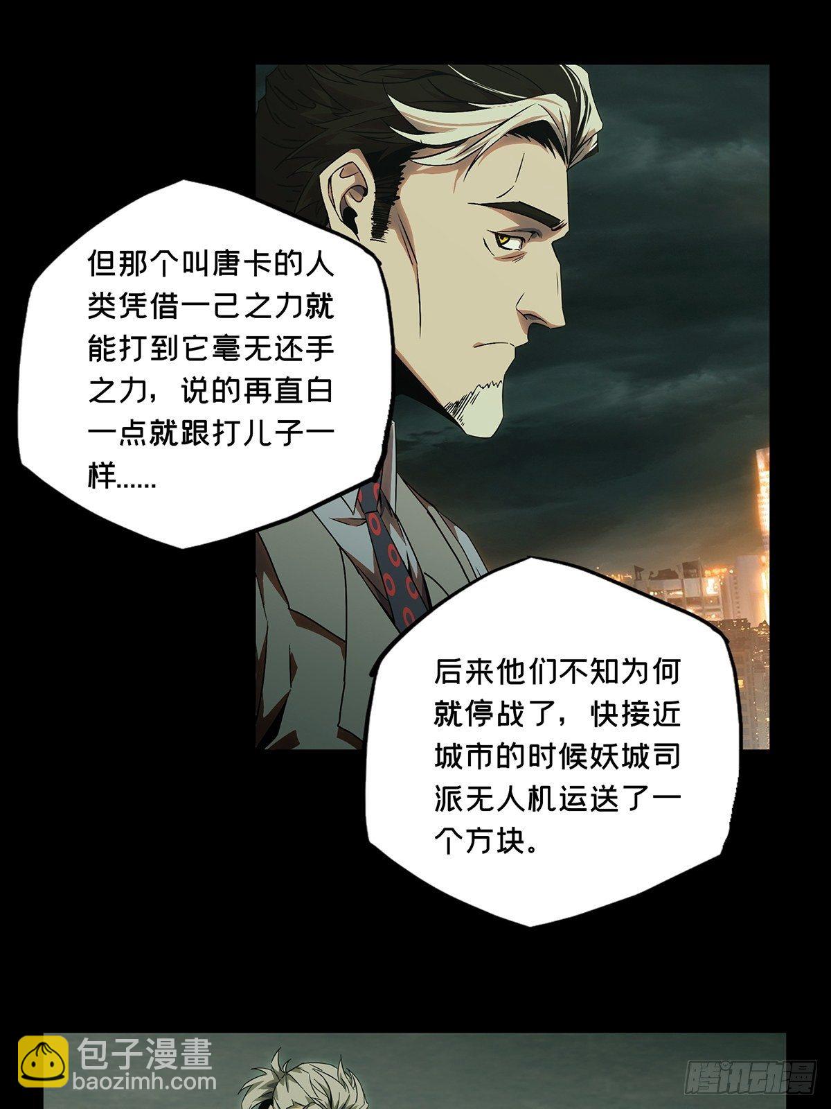 第一百三十章/情愫下30