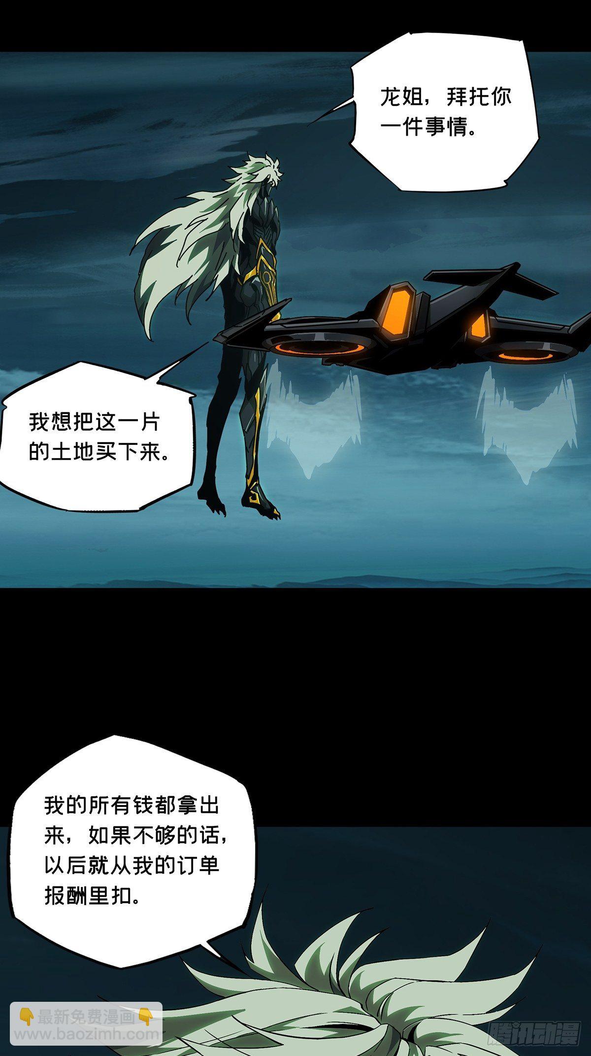 第一百三十章/情愫下4
