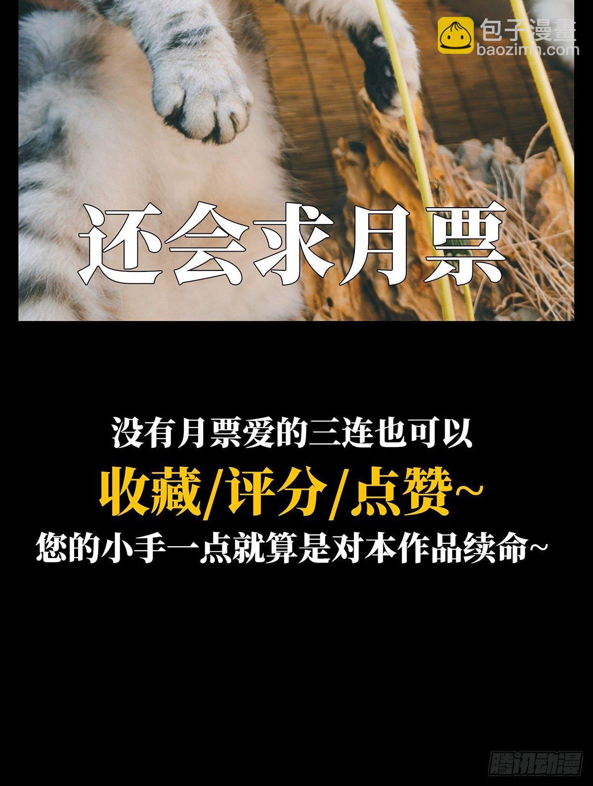 第一百三十章/情愫下42