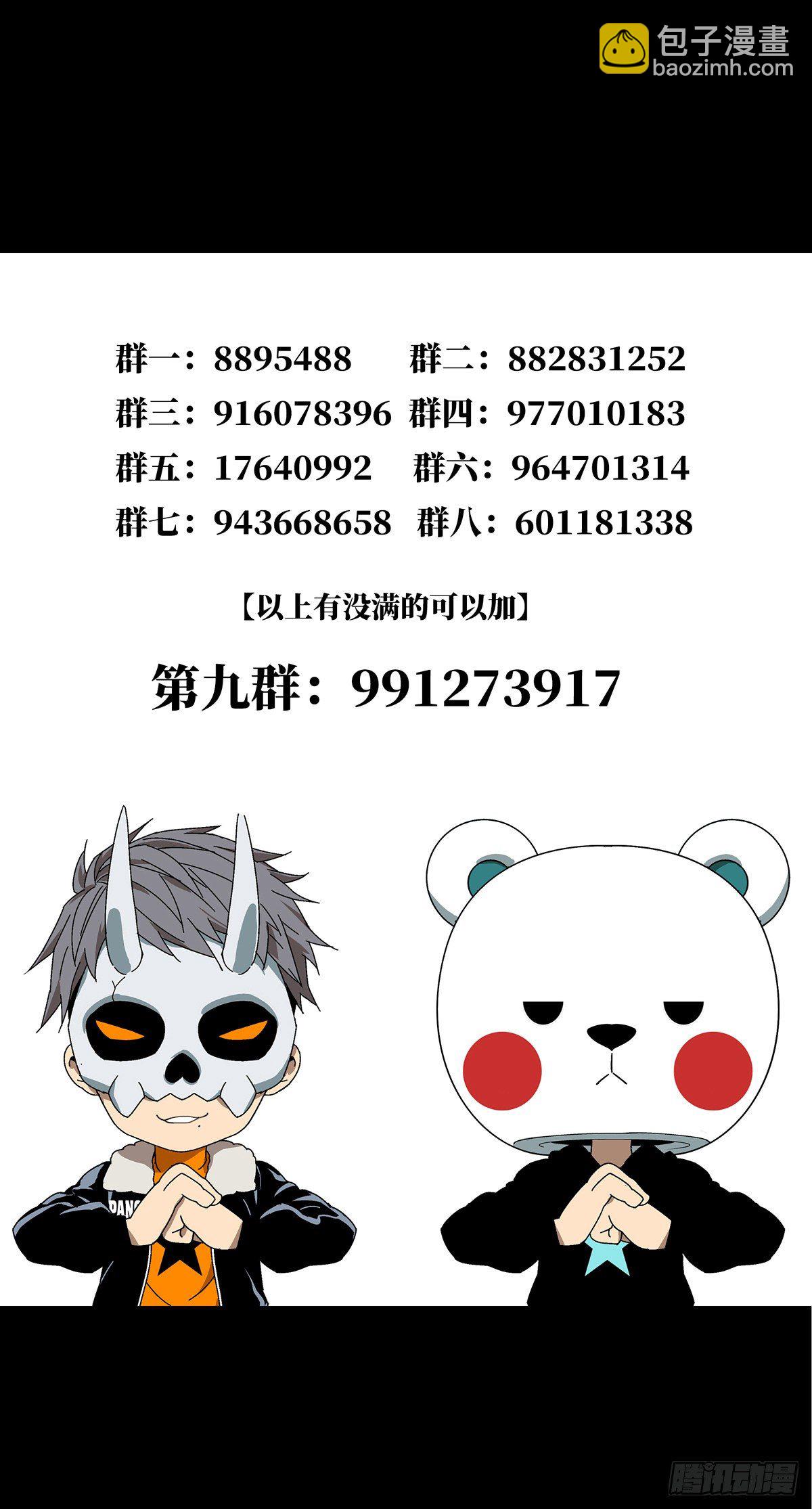 第一百三十章/情愫下43