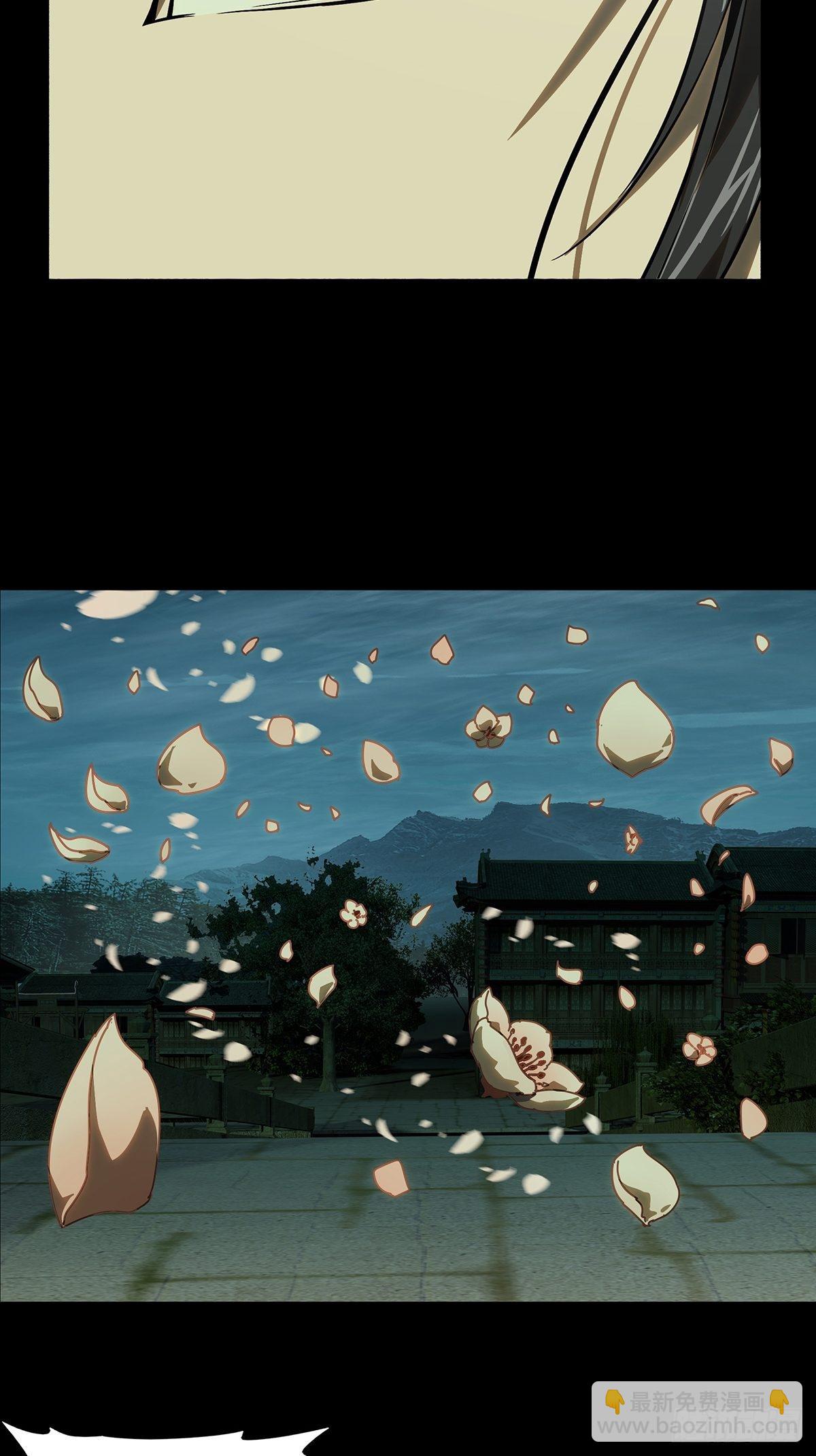 第一百三十一章/黄九郎上13
