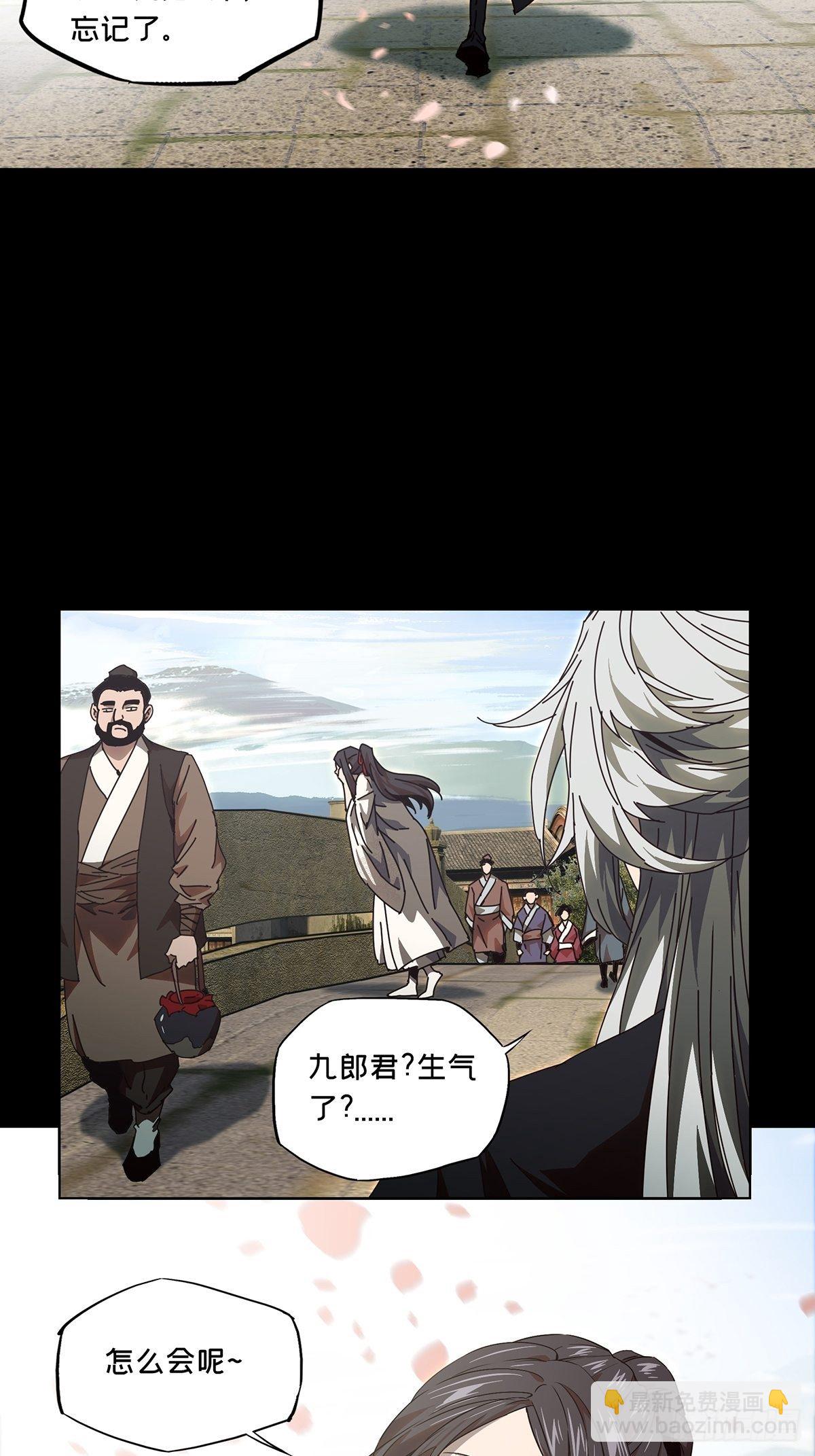 第一百三十一章/黄九郎上15