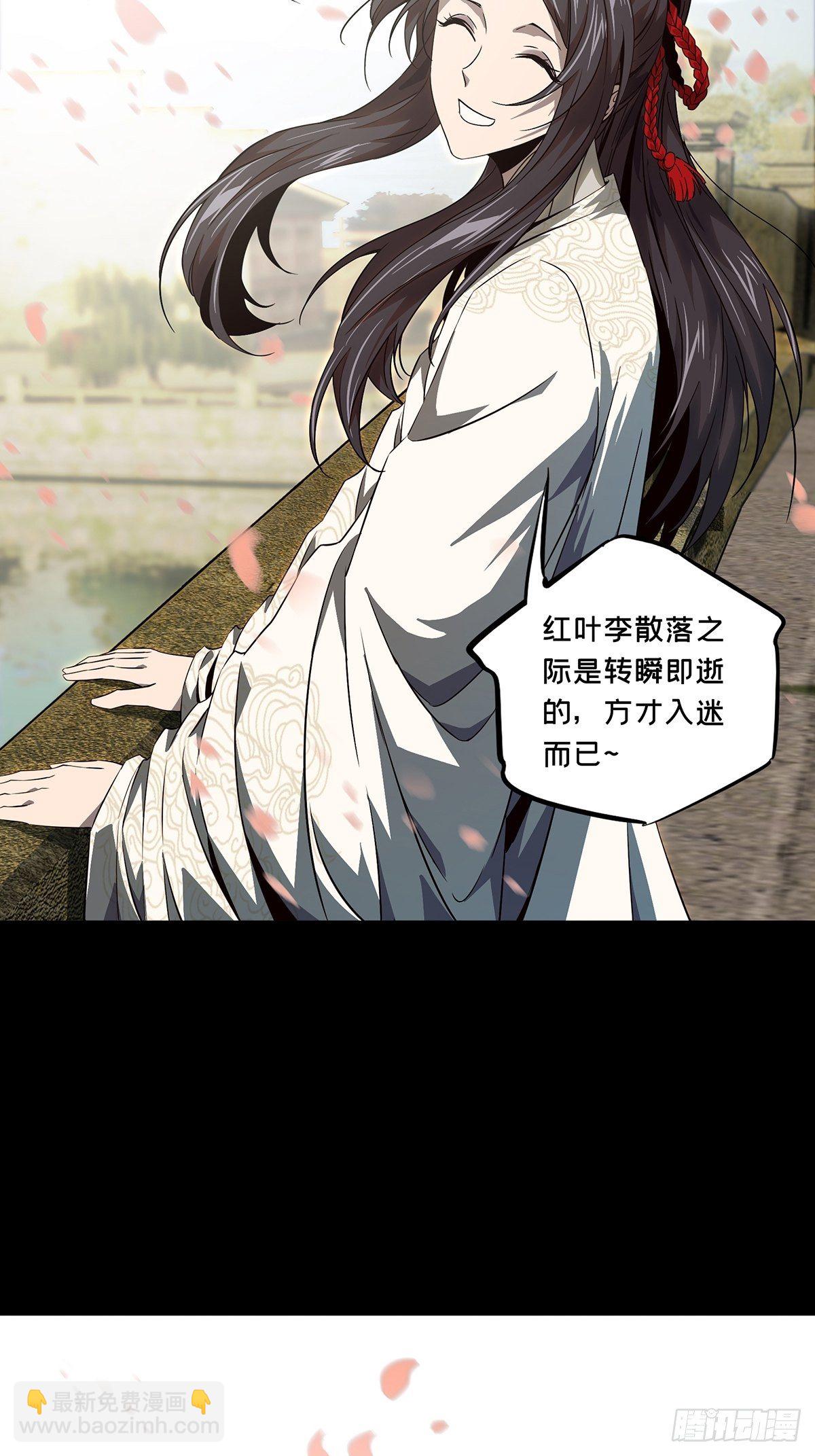 第一百三十一章/黄九郎上16