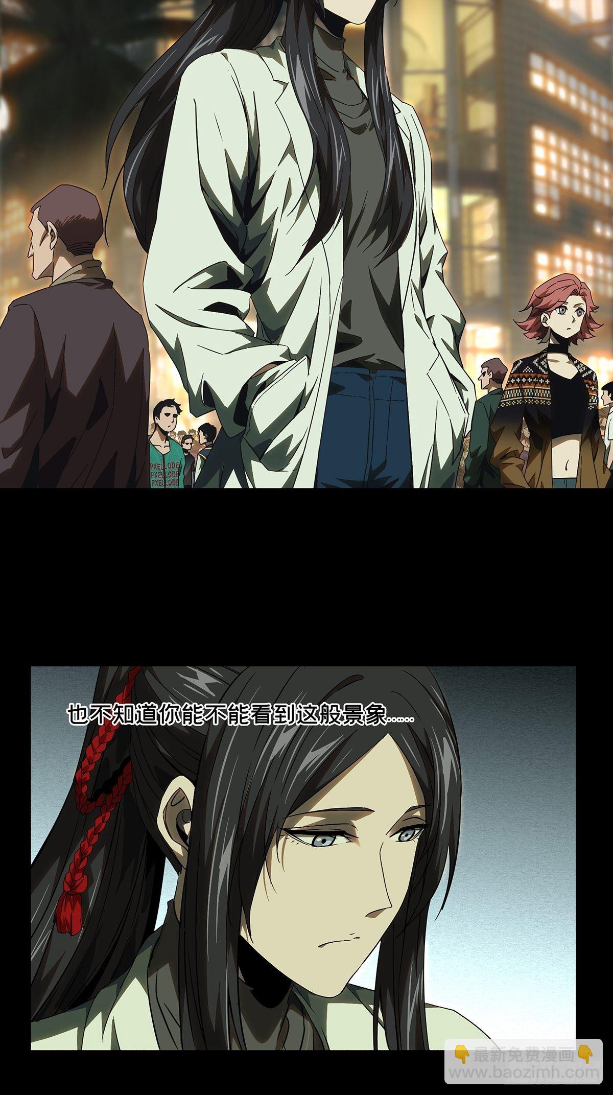 第一百三十一章/黄九郎上2