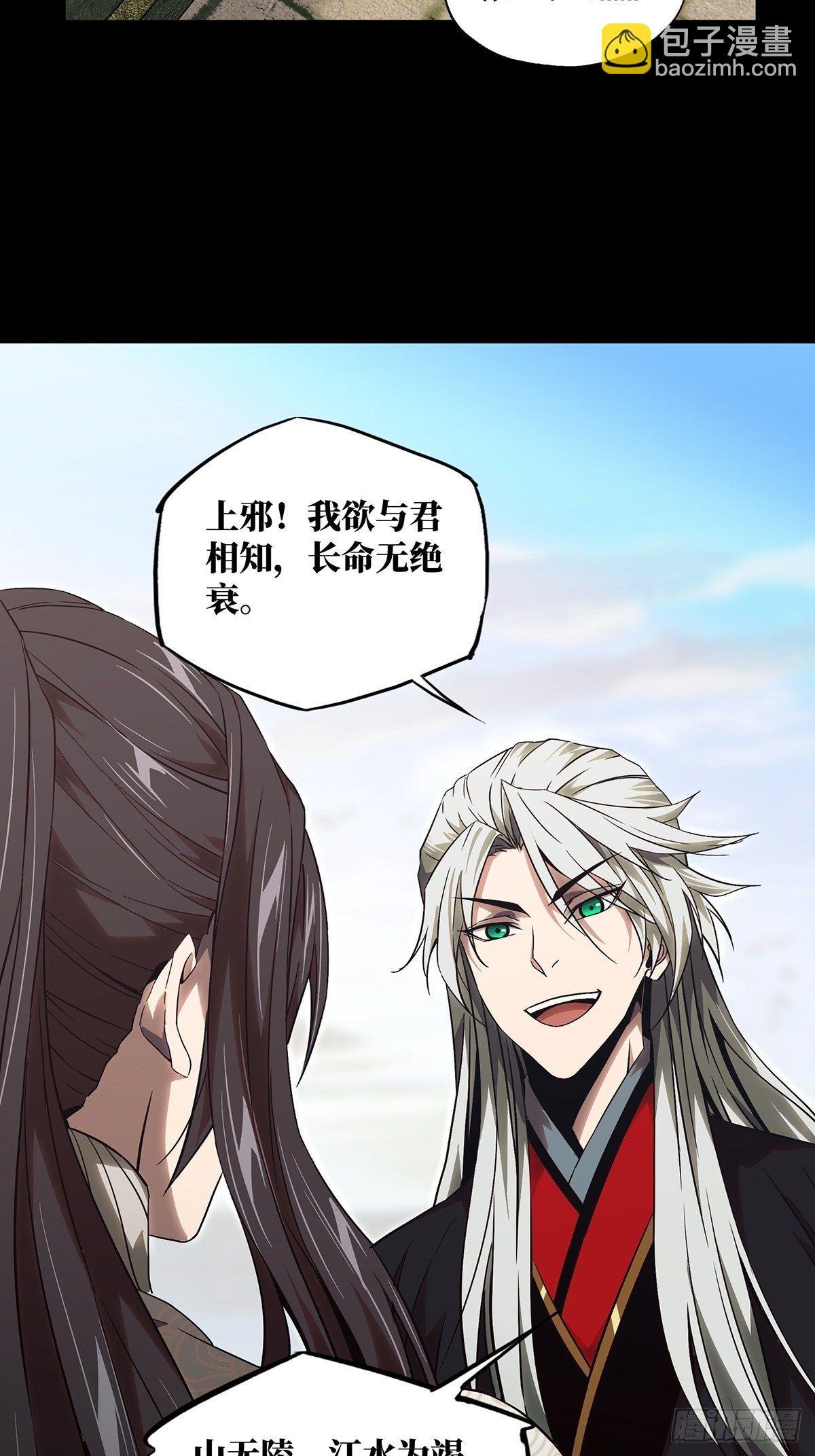 第一百三十一章/黄九郎上22