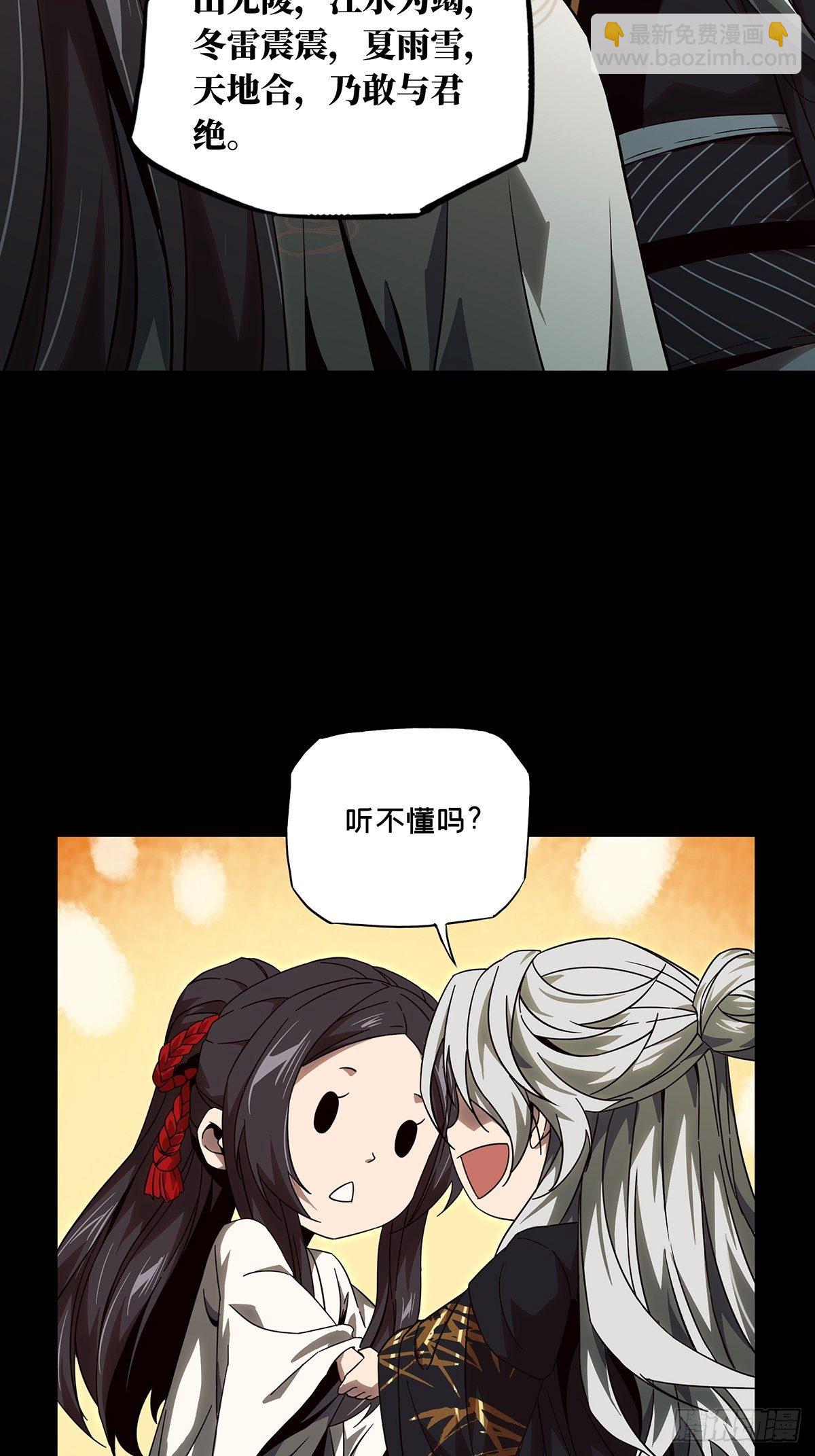 第一百三十一章/黄九郎上23
